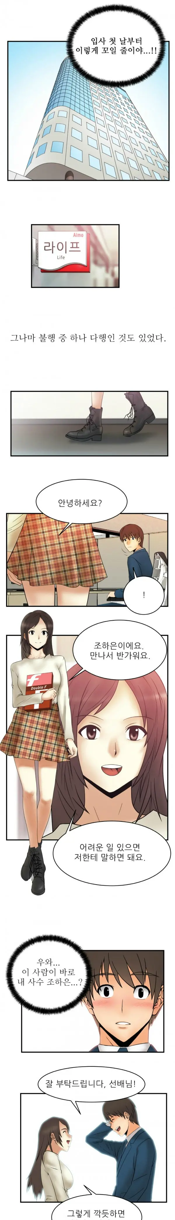 웹툰 이미지 33
