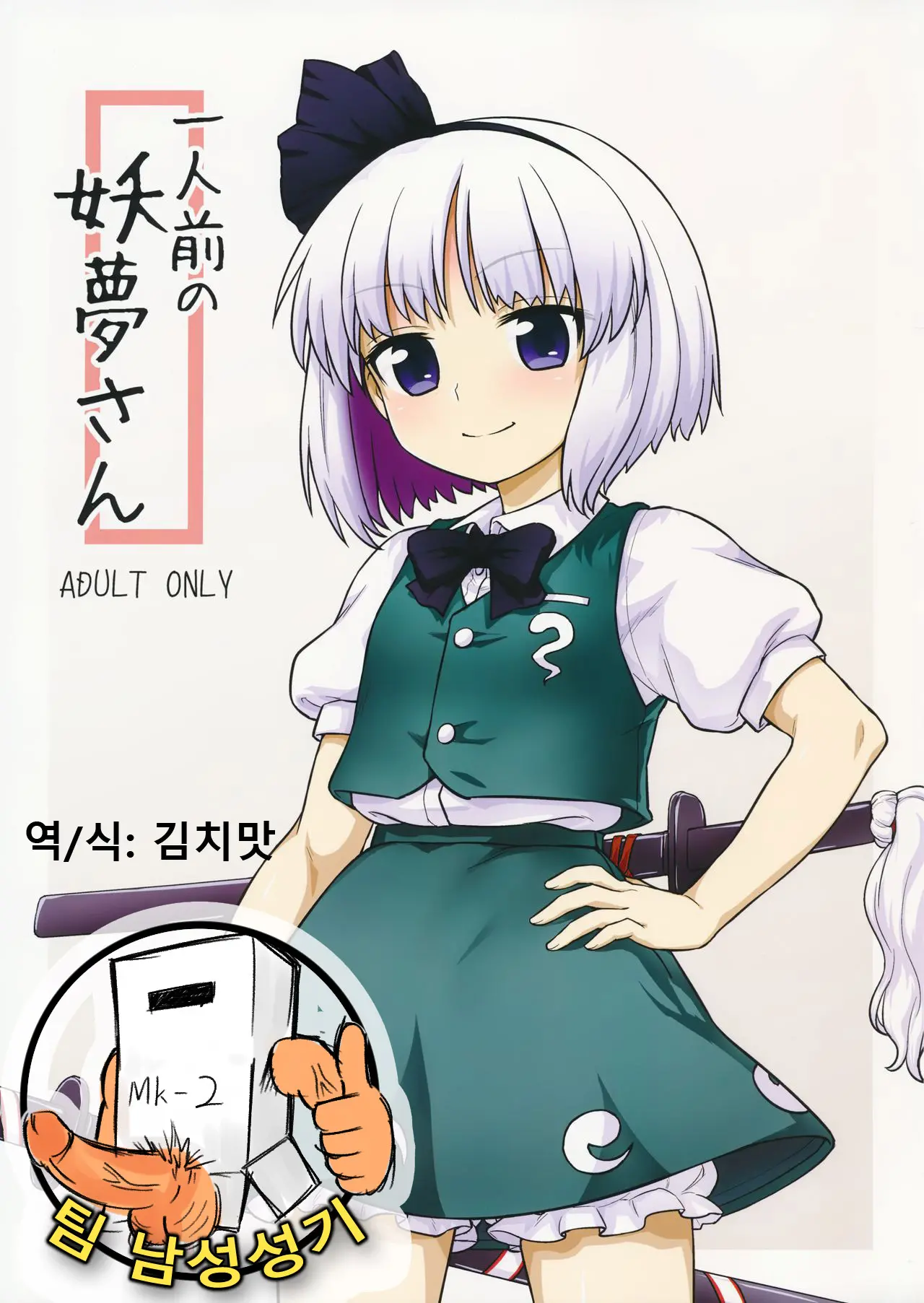 웹툰 이미지 0