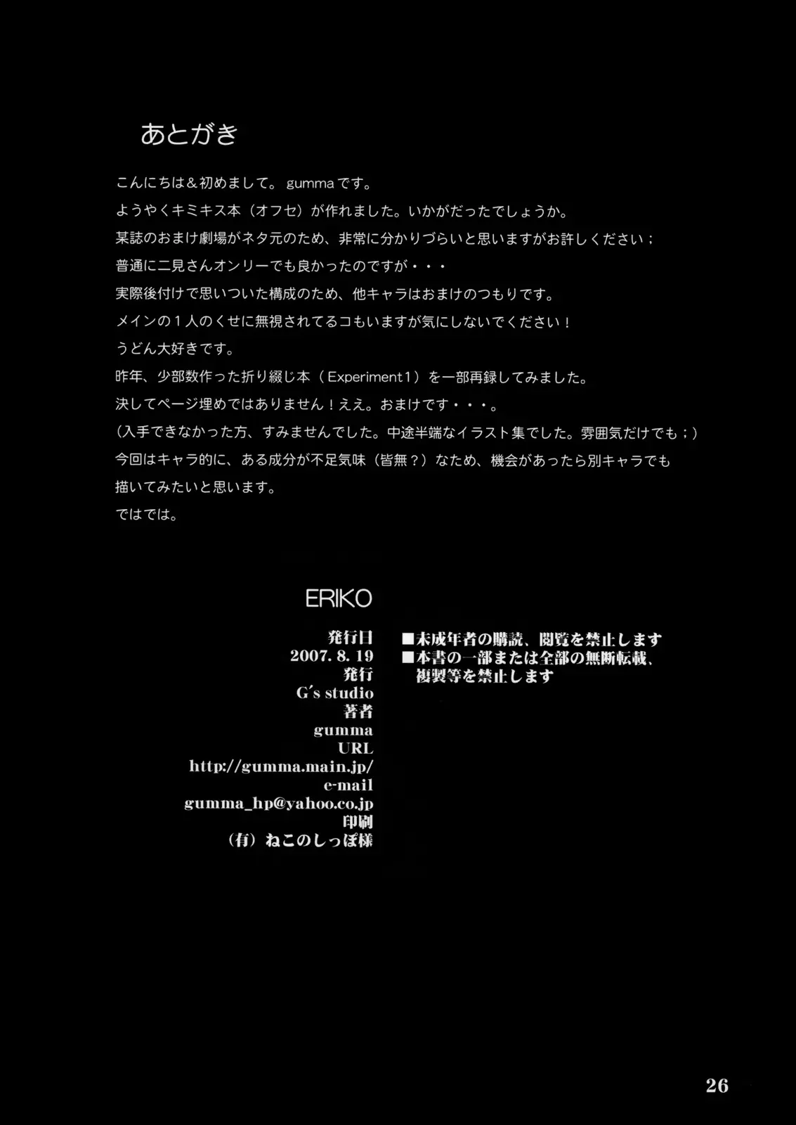 웹툰 이미지 25