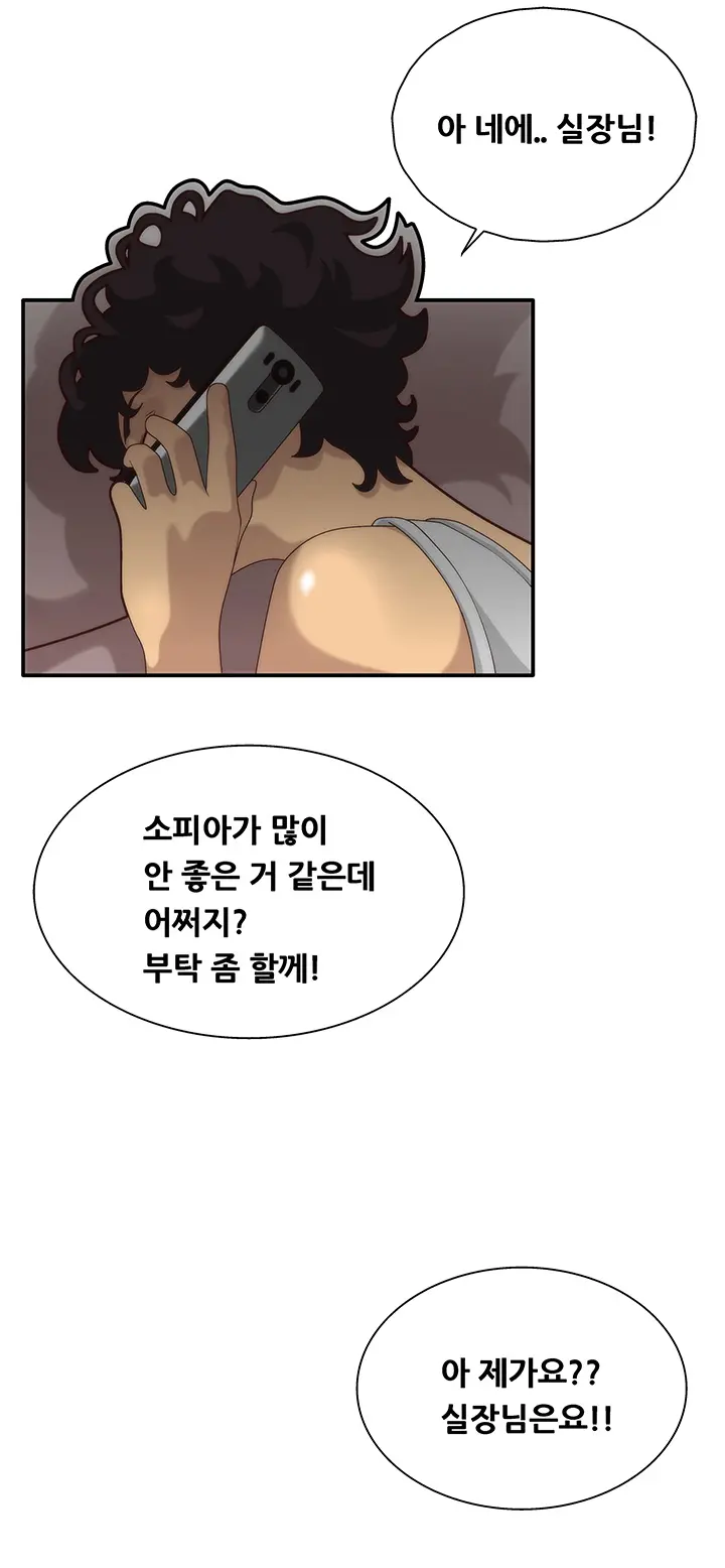 웹툰 이미지 115