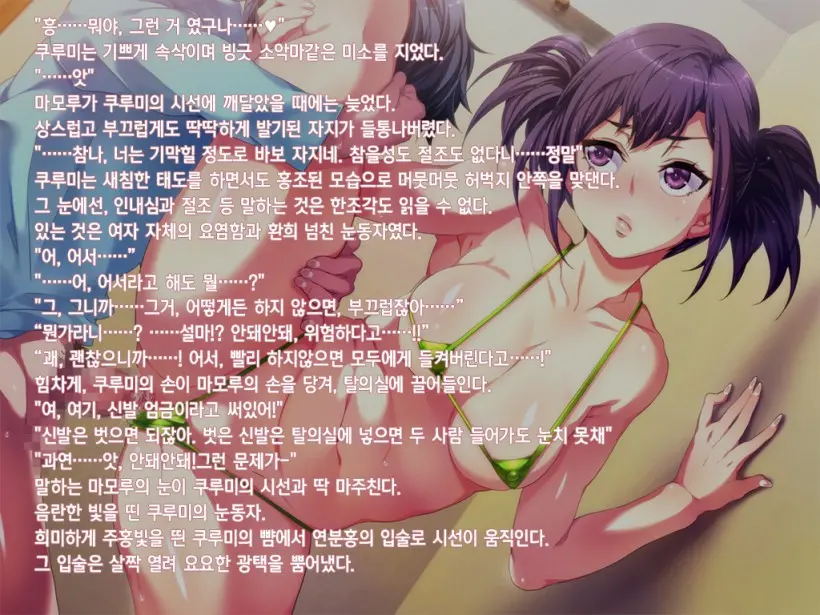 웹툰 이미지 24