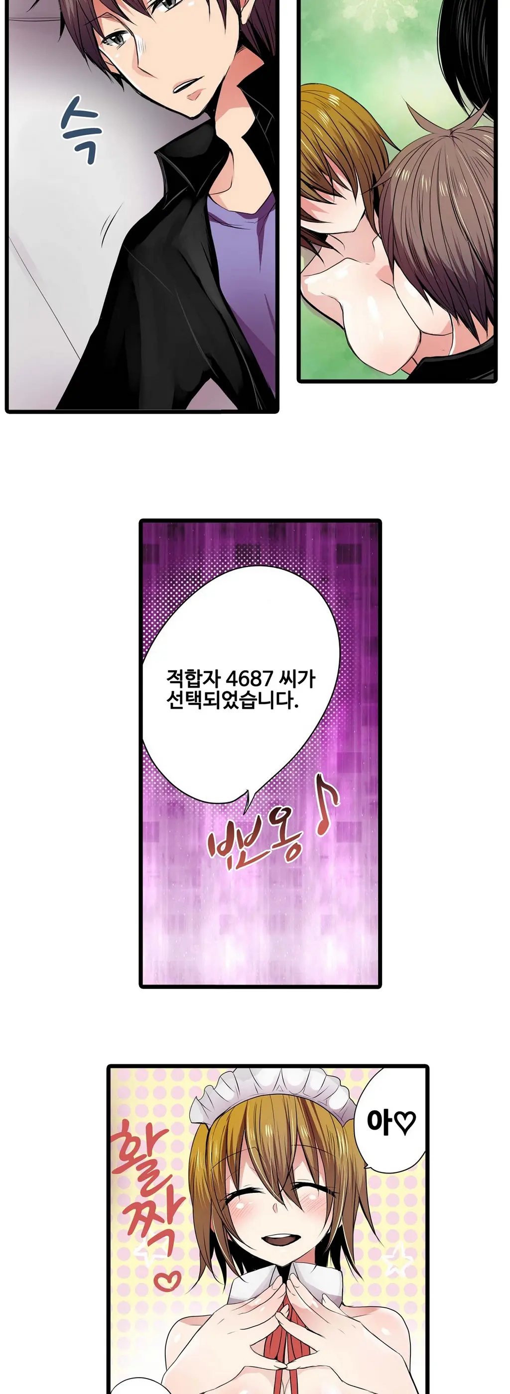 웹툰 이미지 50