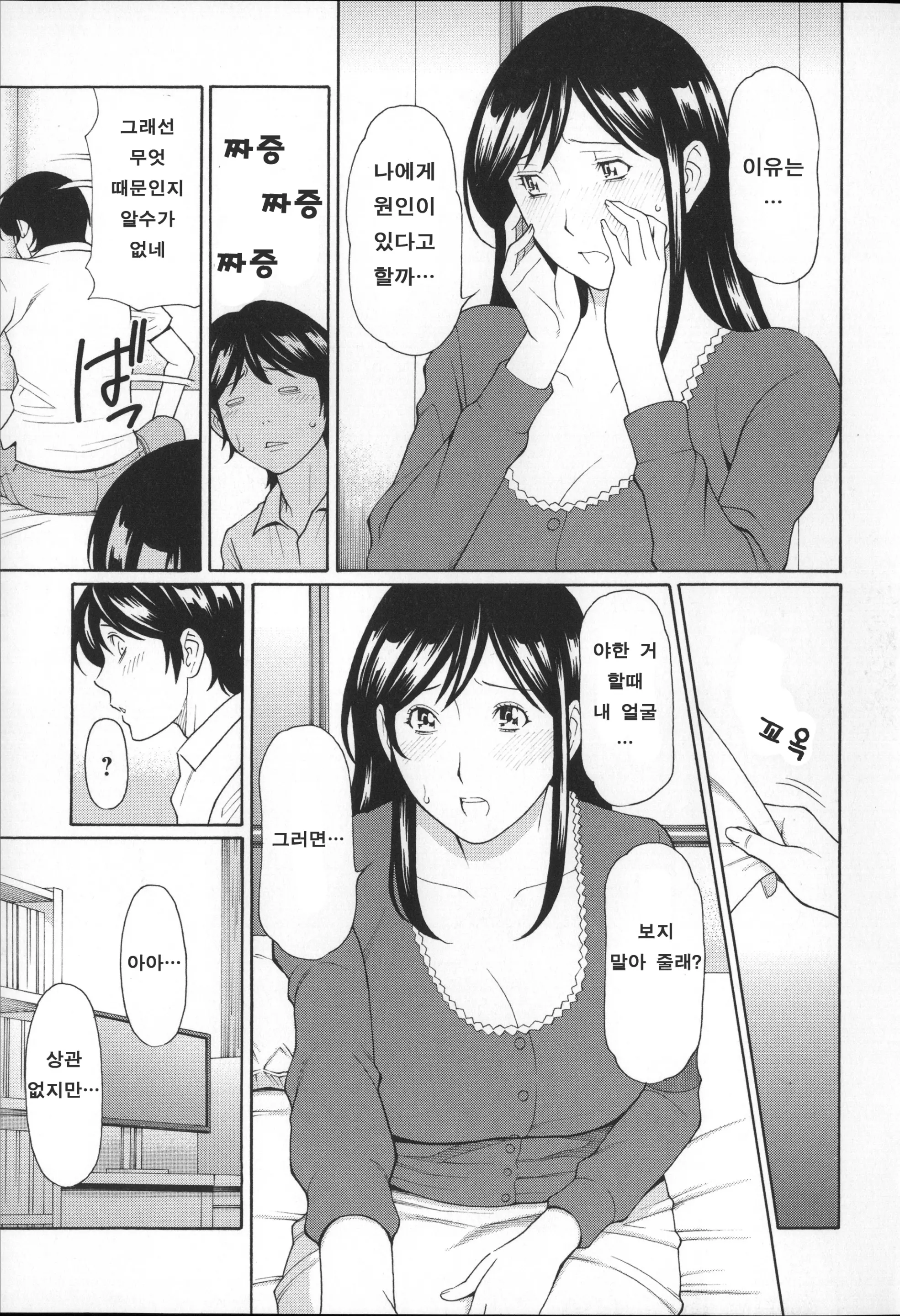 웹툰 이미지 107