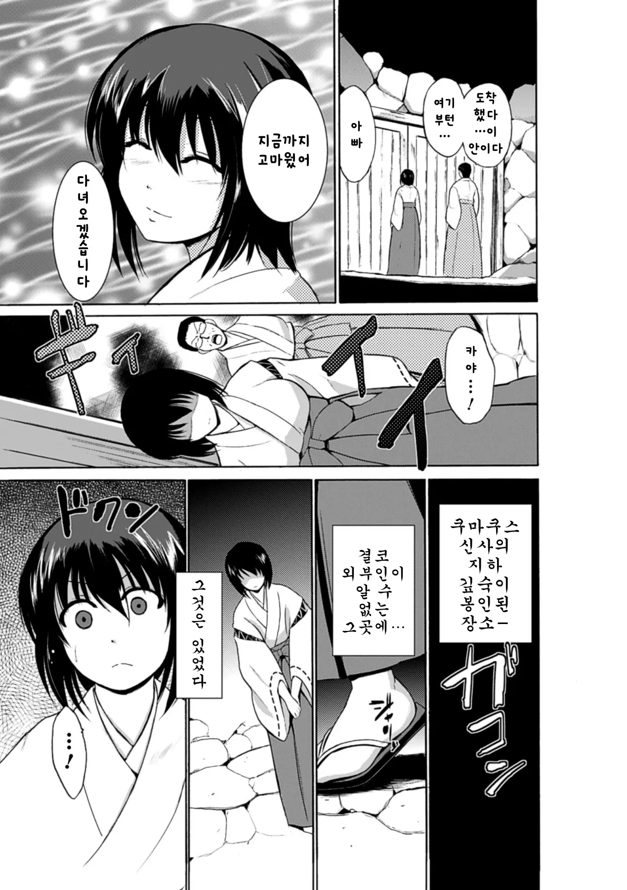 웹툰 이미지 5