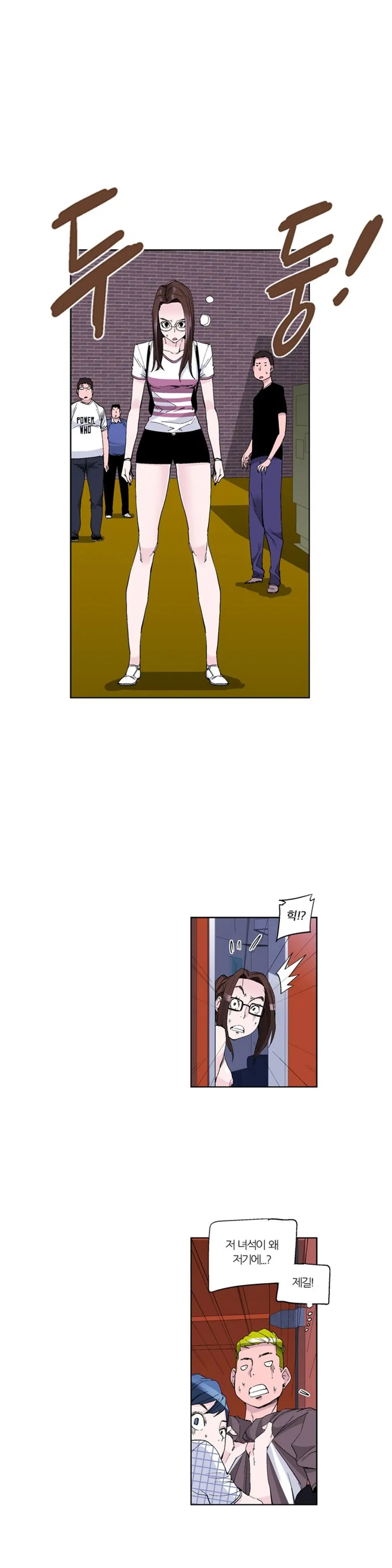 웹툰 이미지 331