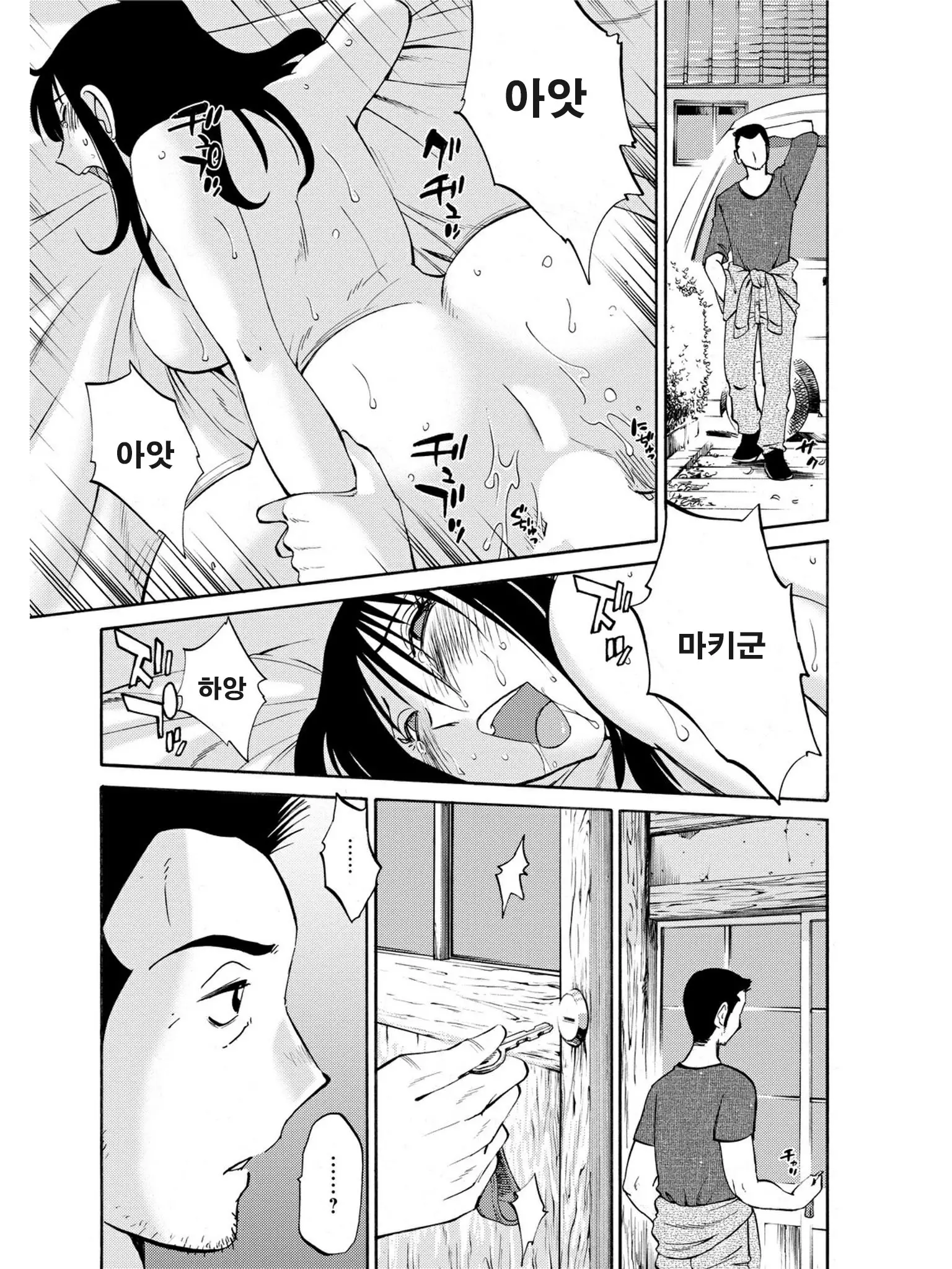 웹툰 이미지 147