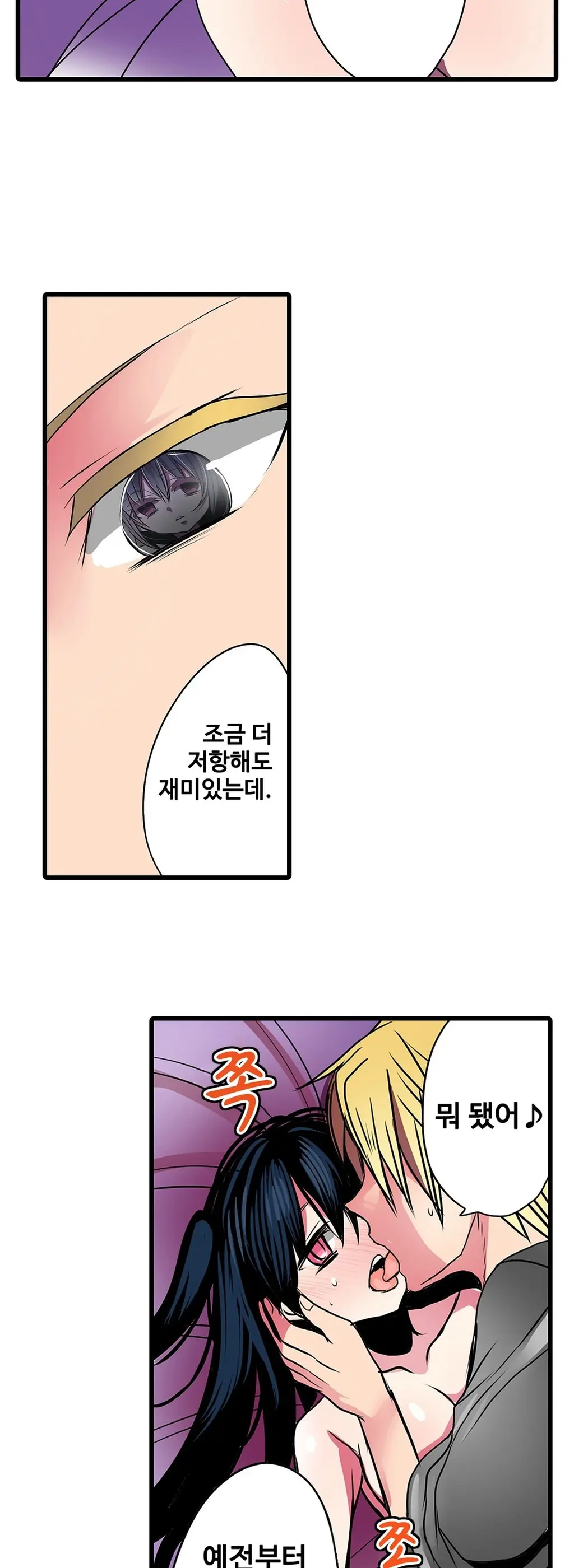 웹툰 이미지 467