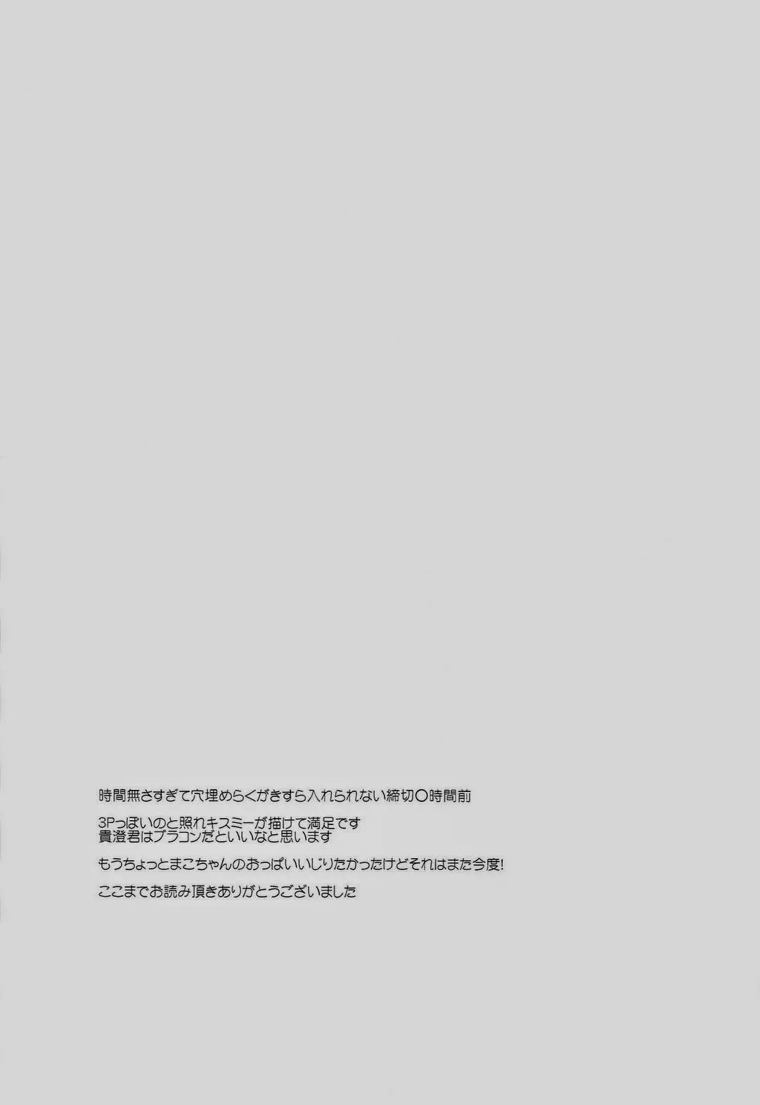 웹툰 이미지 31