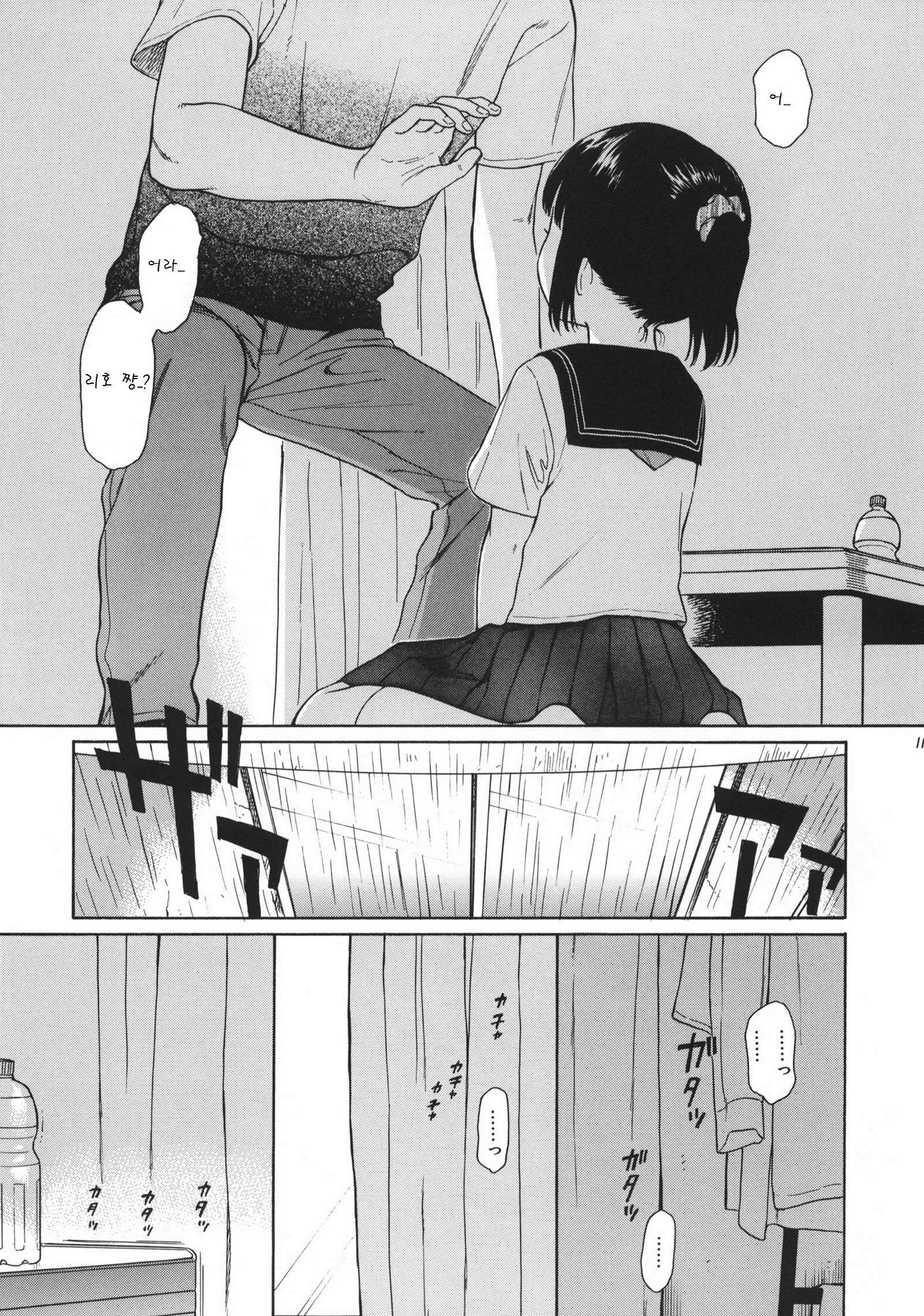 웹툰 이미지 10
