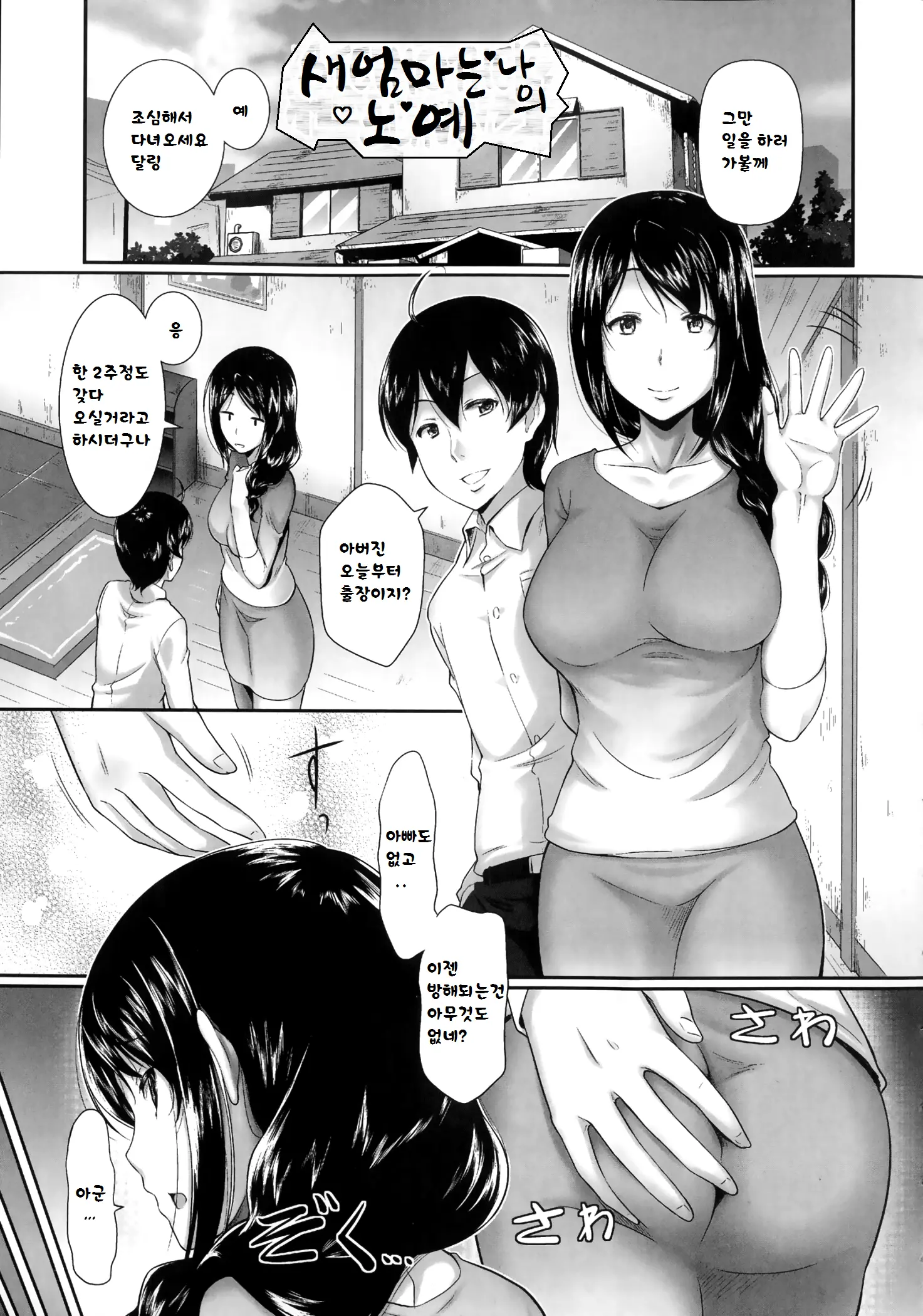 웹툰 이미지 61