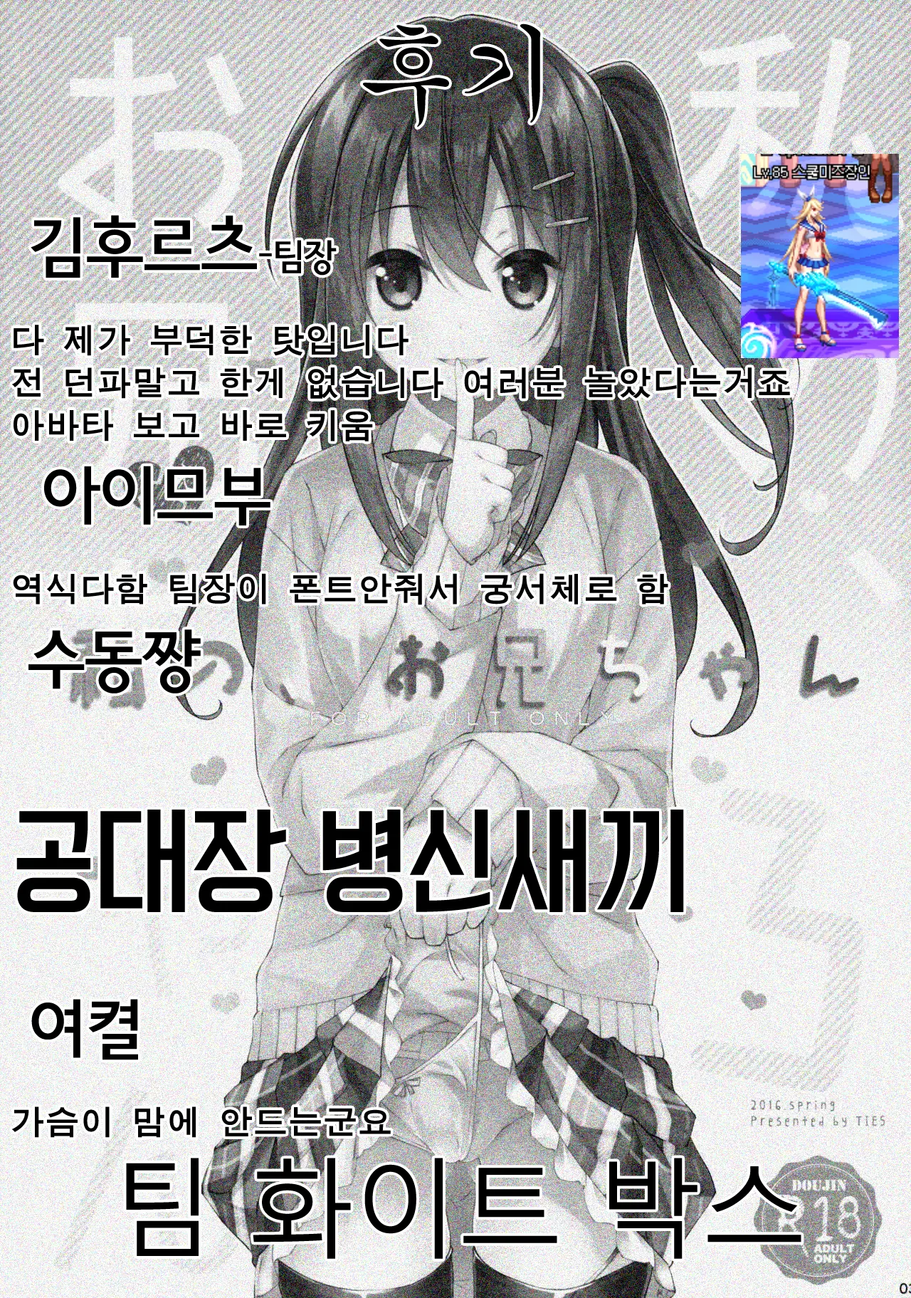 웹툰 이미지 32