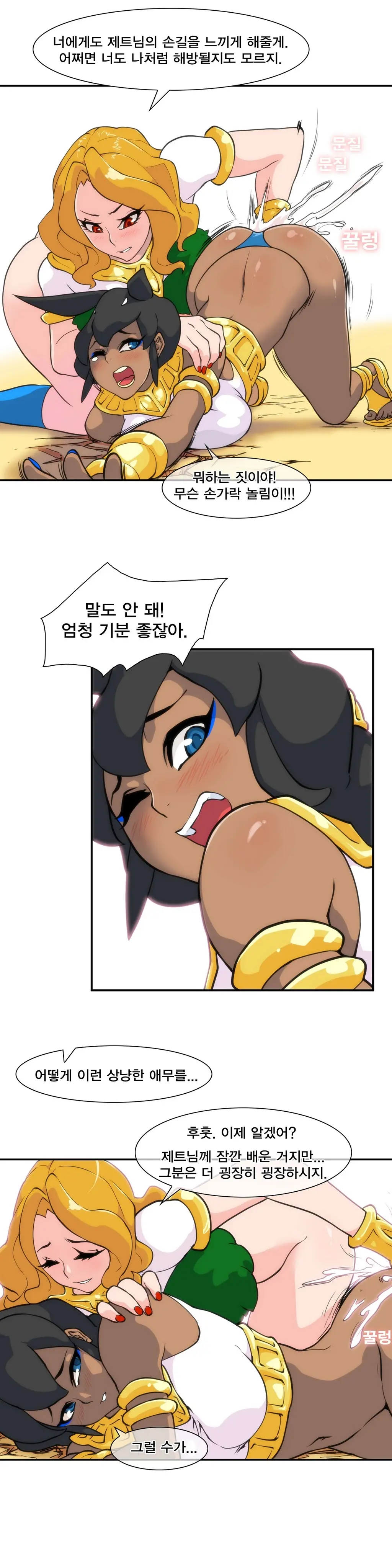 웹툰 이미지 359