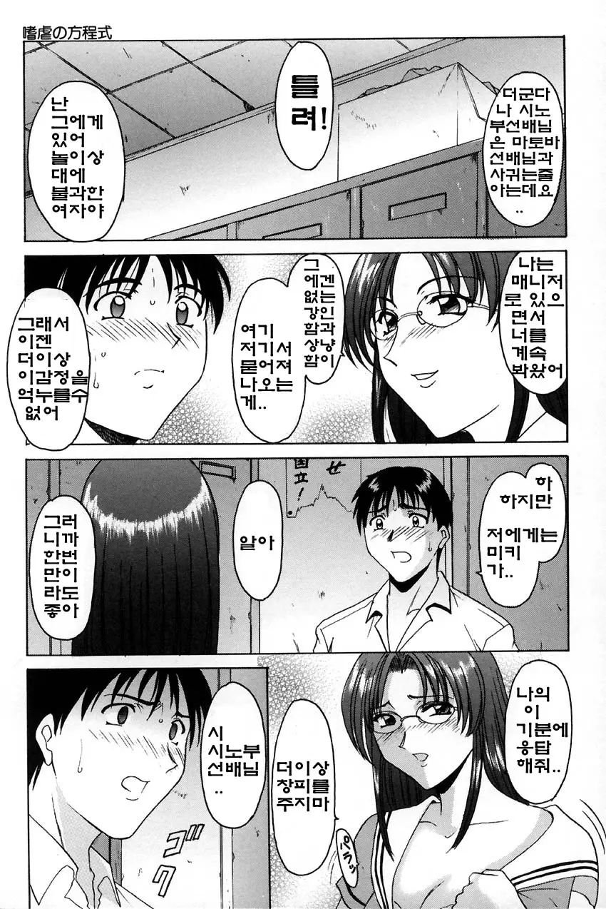 웹툰 이미지 115