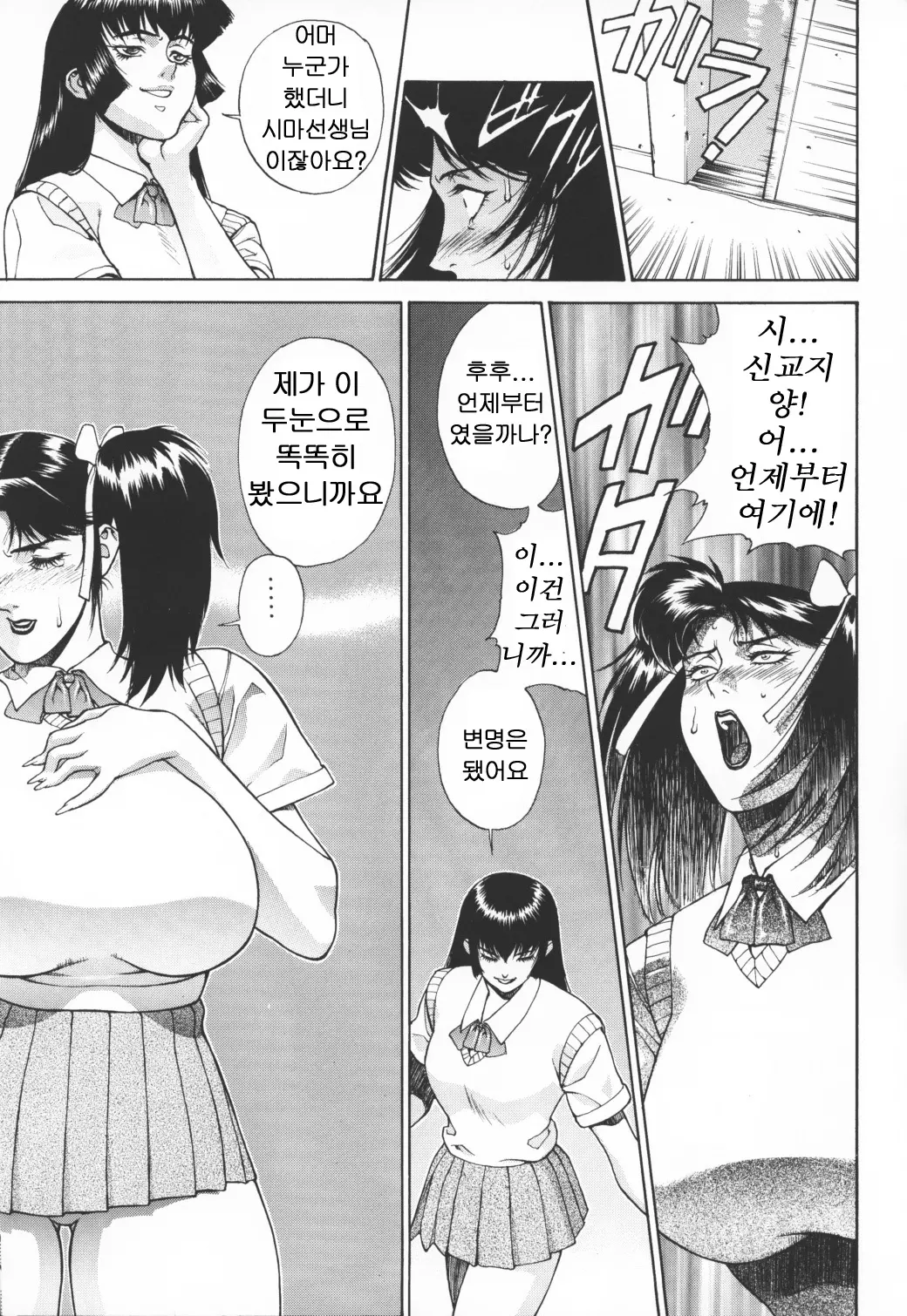 웹툰 이미지 7