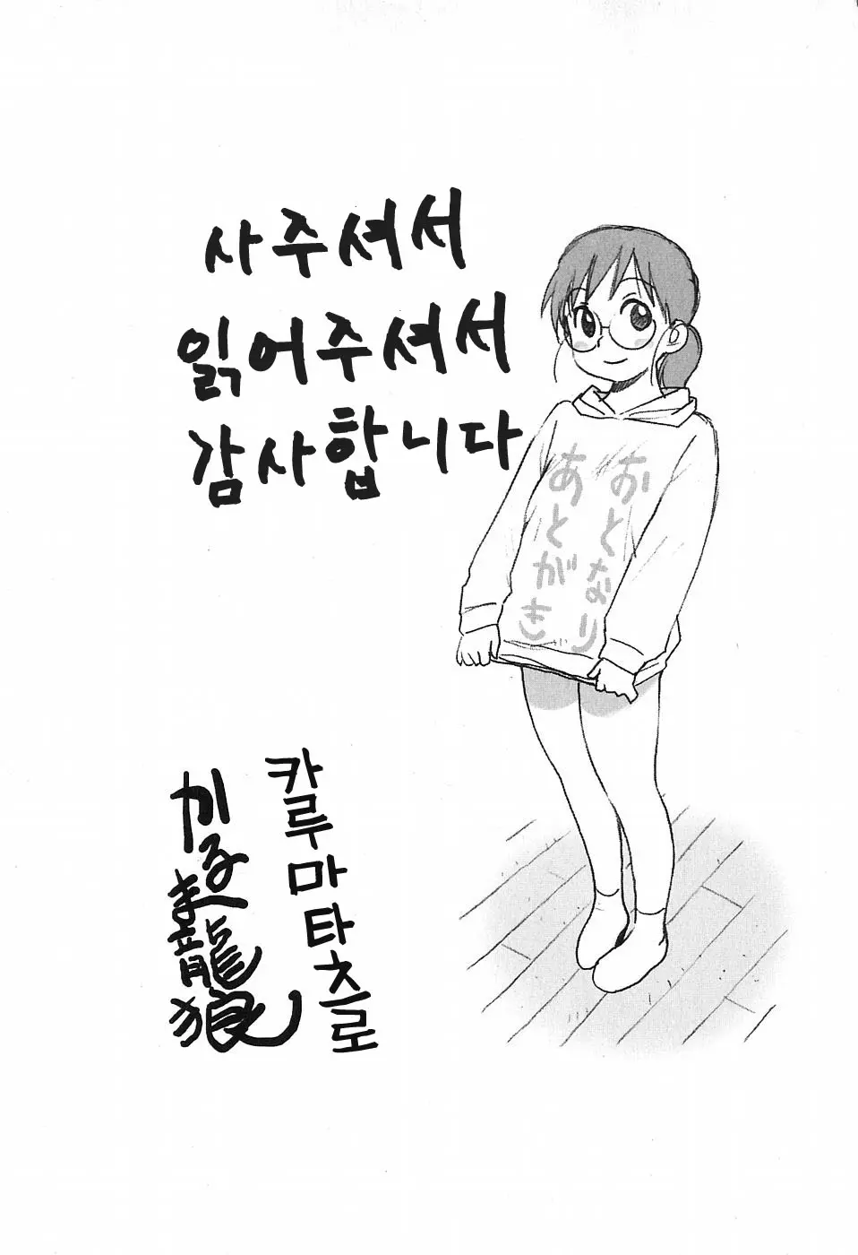웹툰 이미지 208