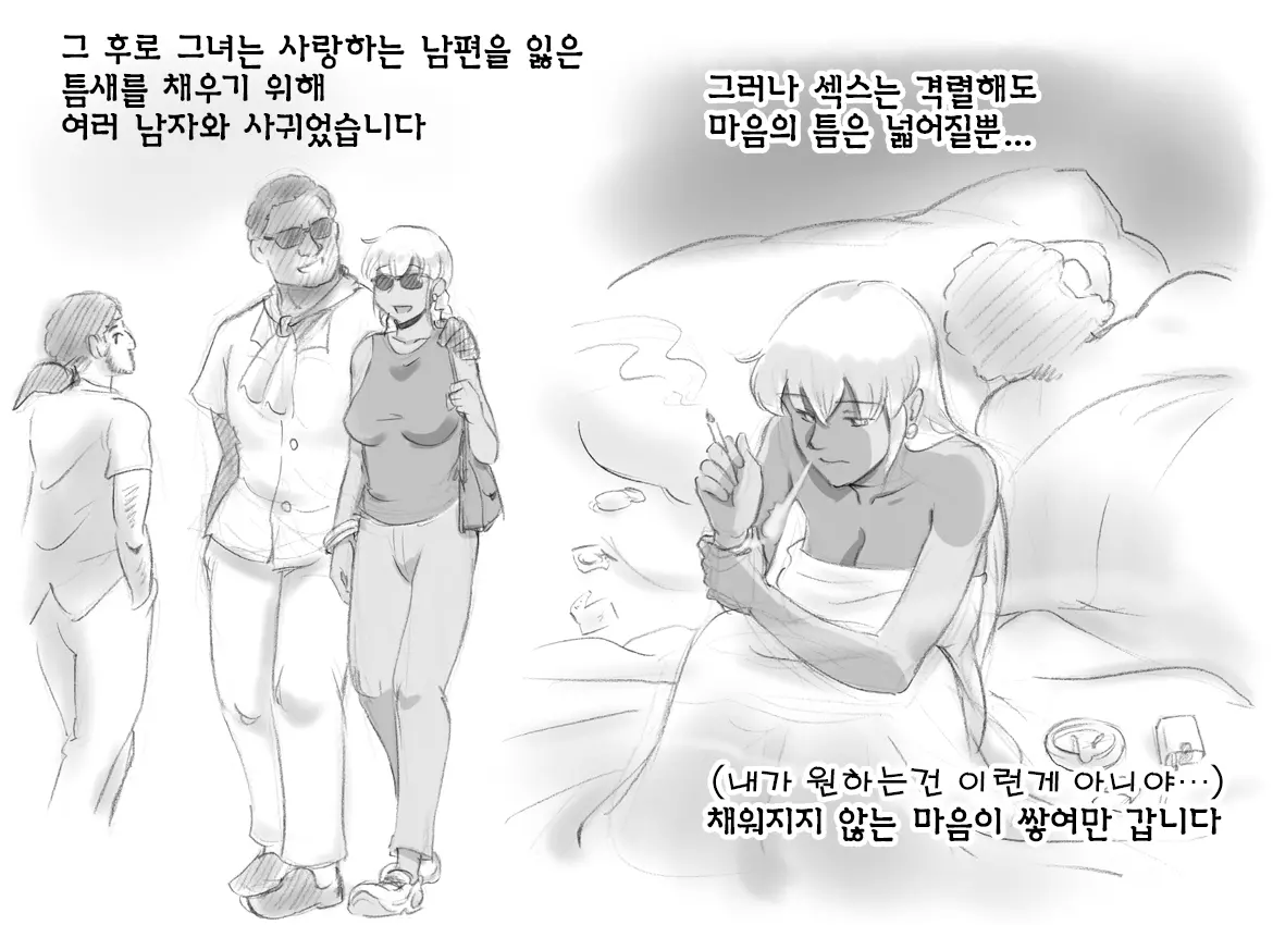 웹툰 이미지 16
