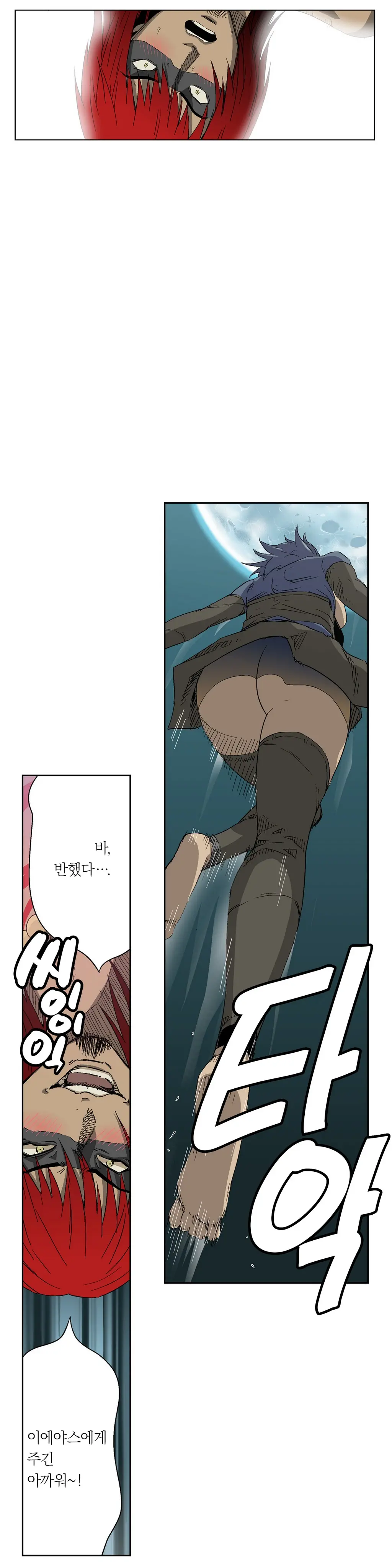 웹툰 이미지 125