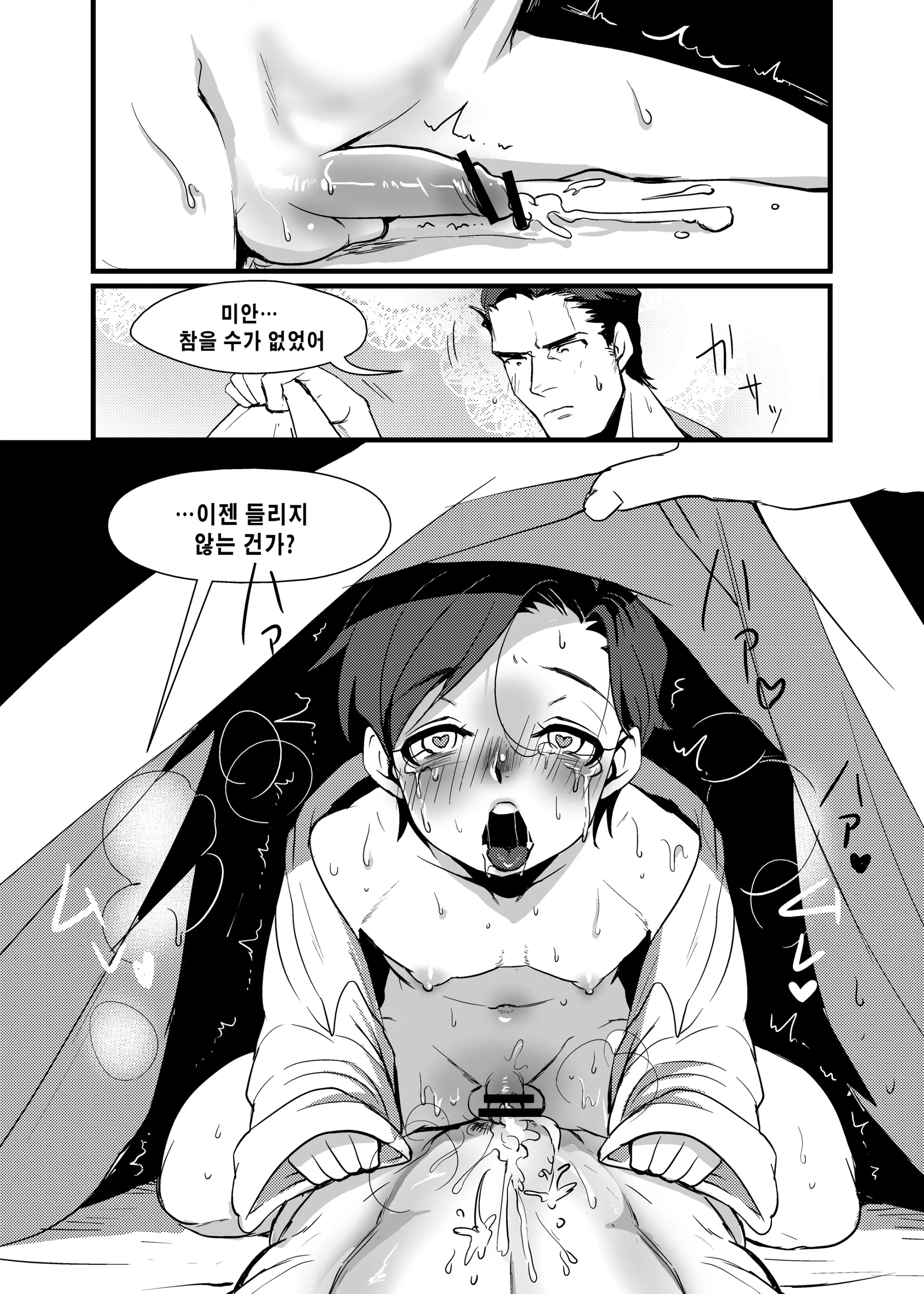 웹툰 이미지 26
