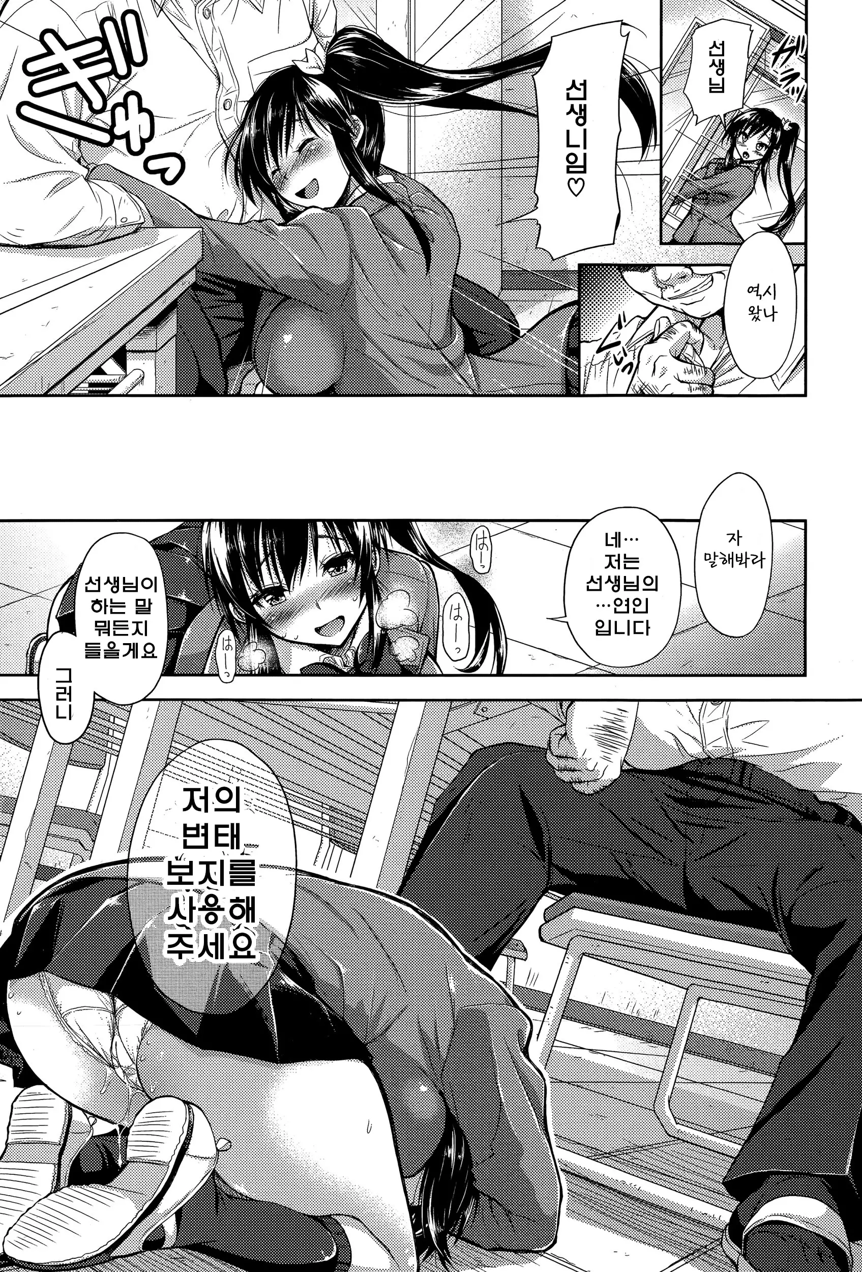 웹툰 이미지 26