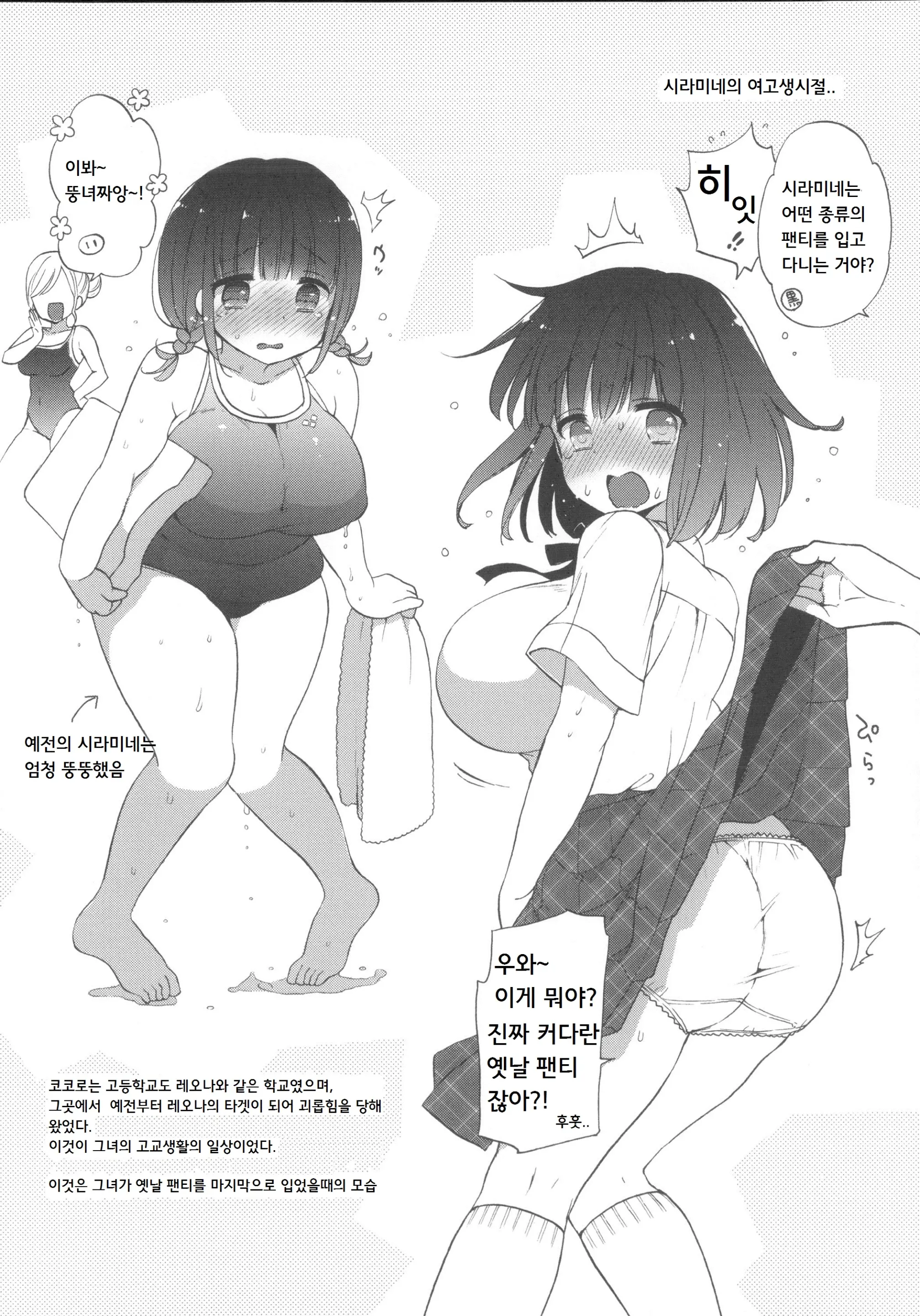 웹툰 이미지 93