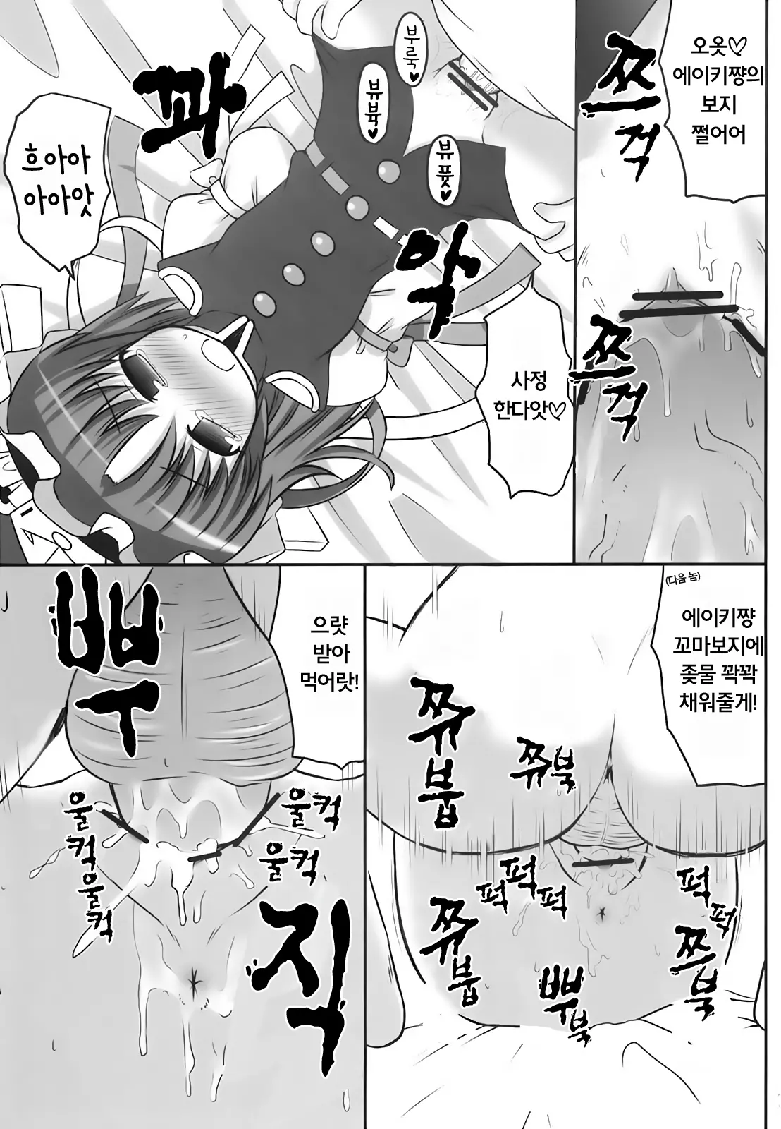 웹툰 이미지 10