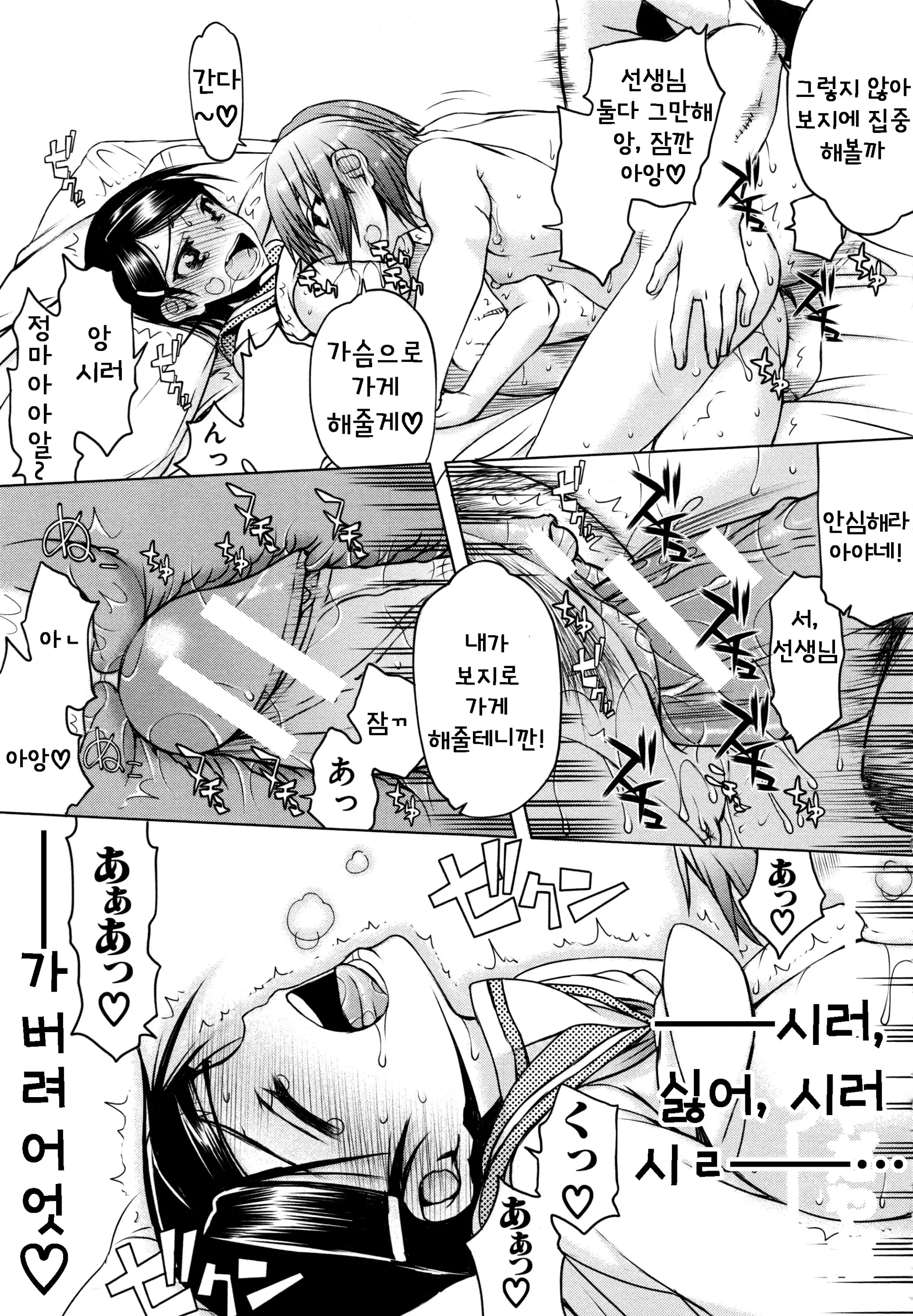 웹툰 이미지 22