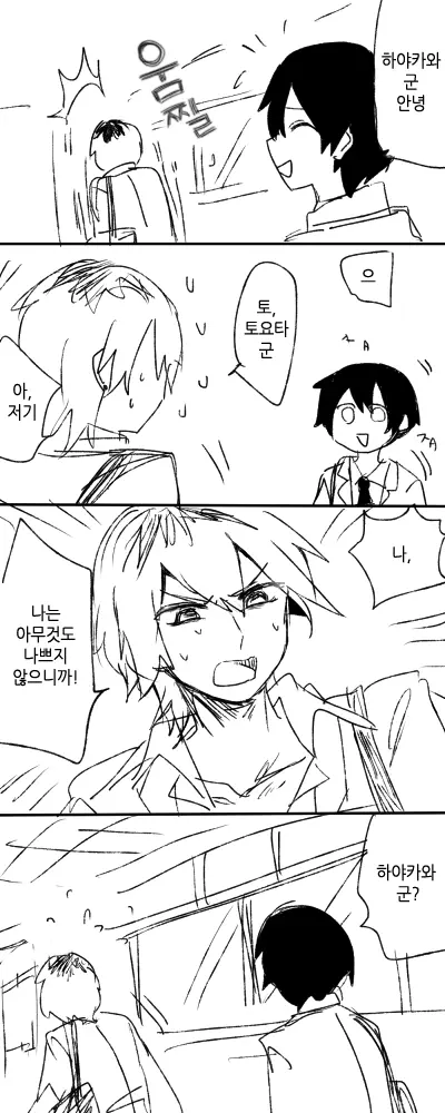 웹툰 이미지 52