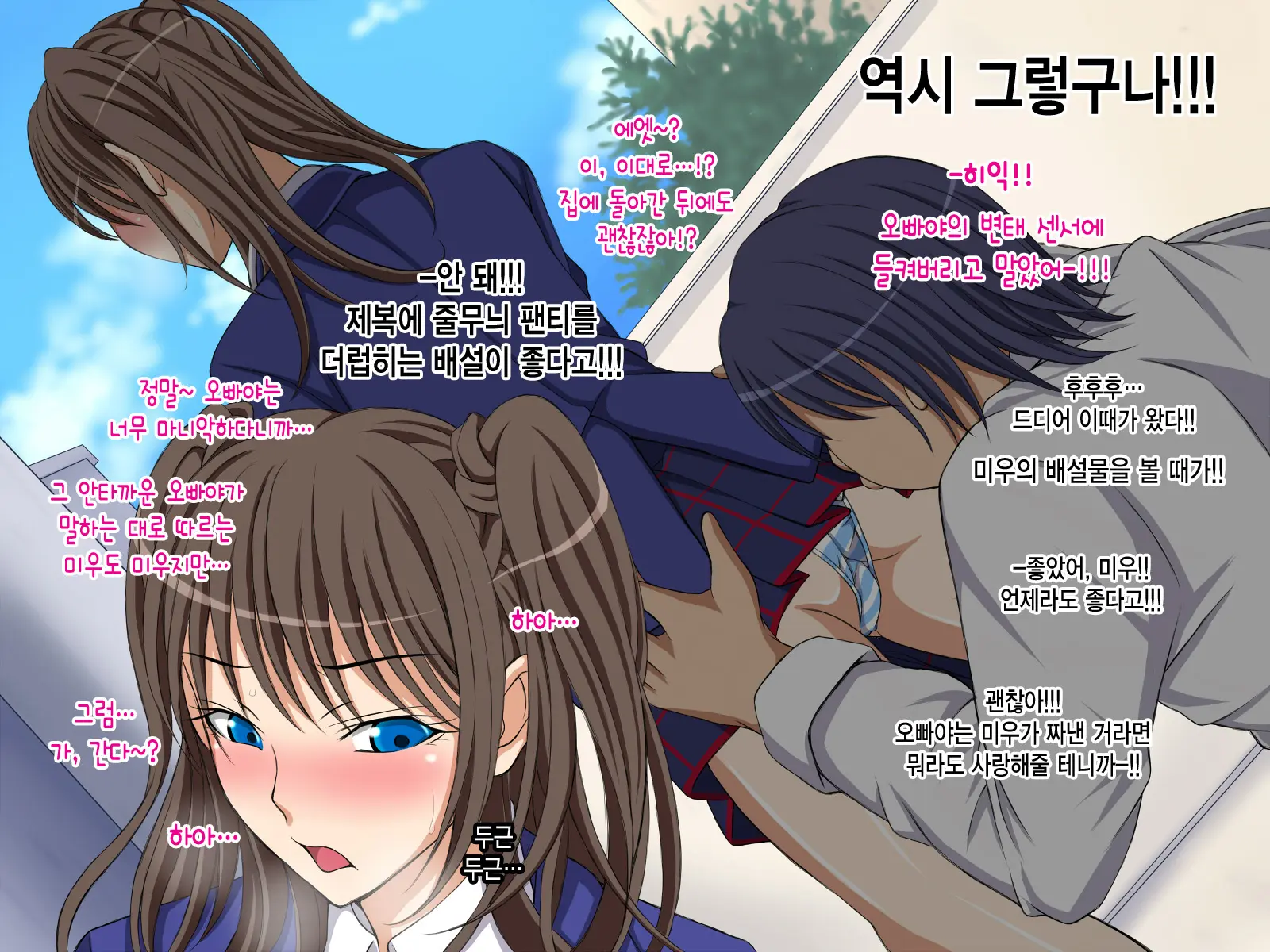 웹툰 이미지 53