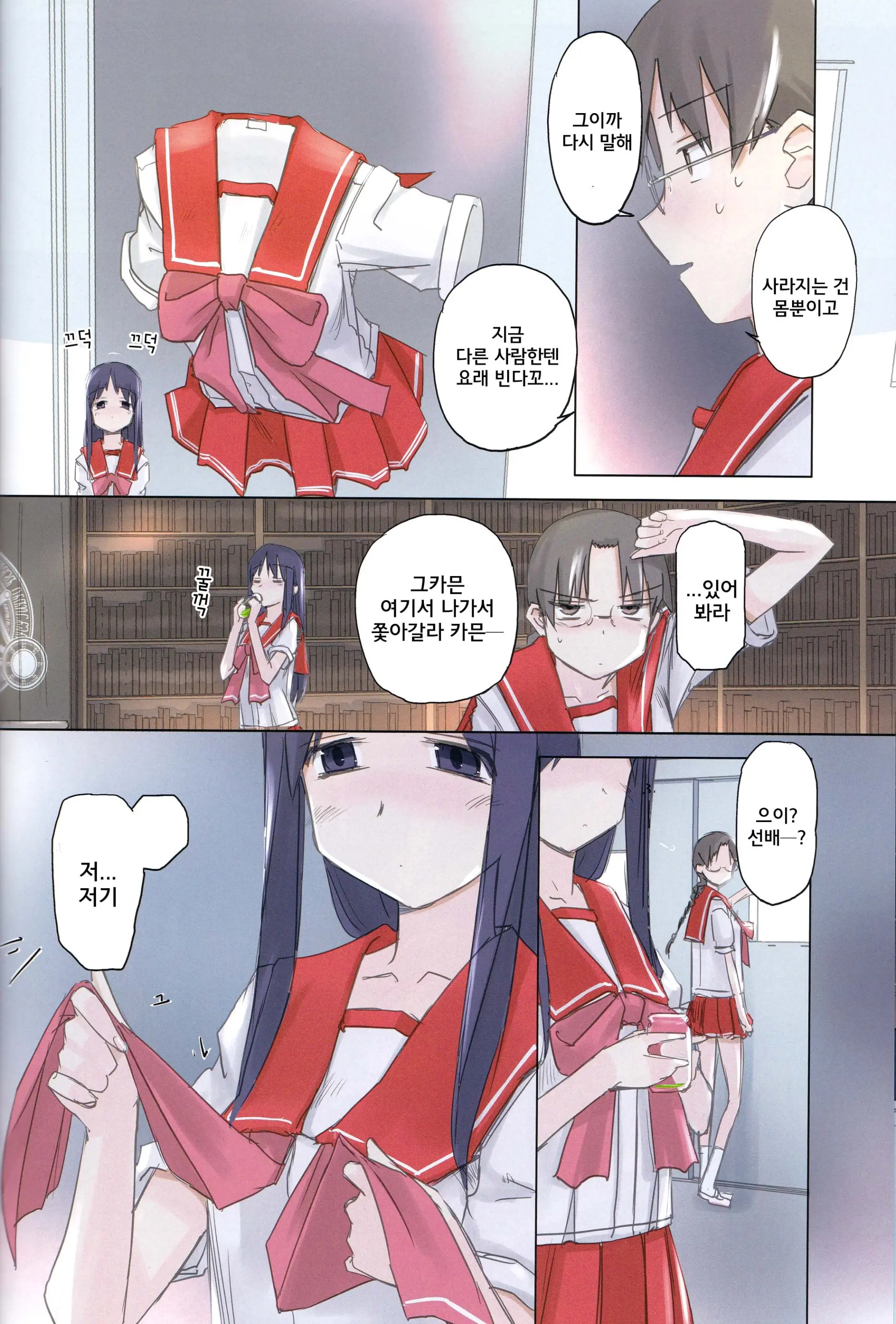 웹툰 이미지 14