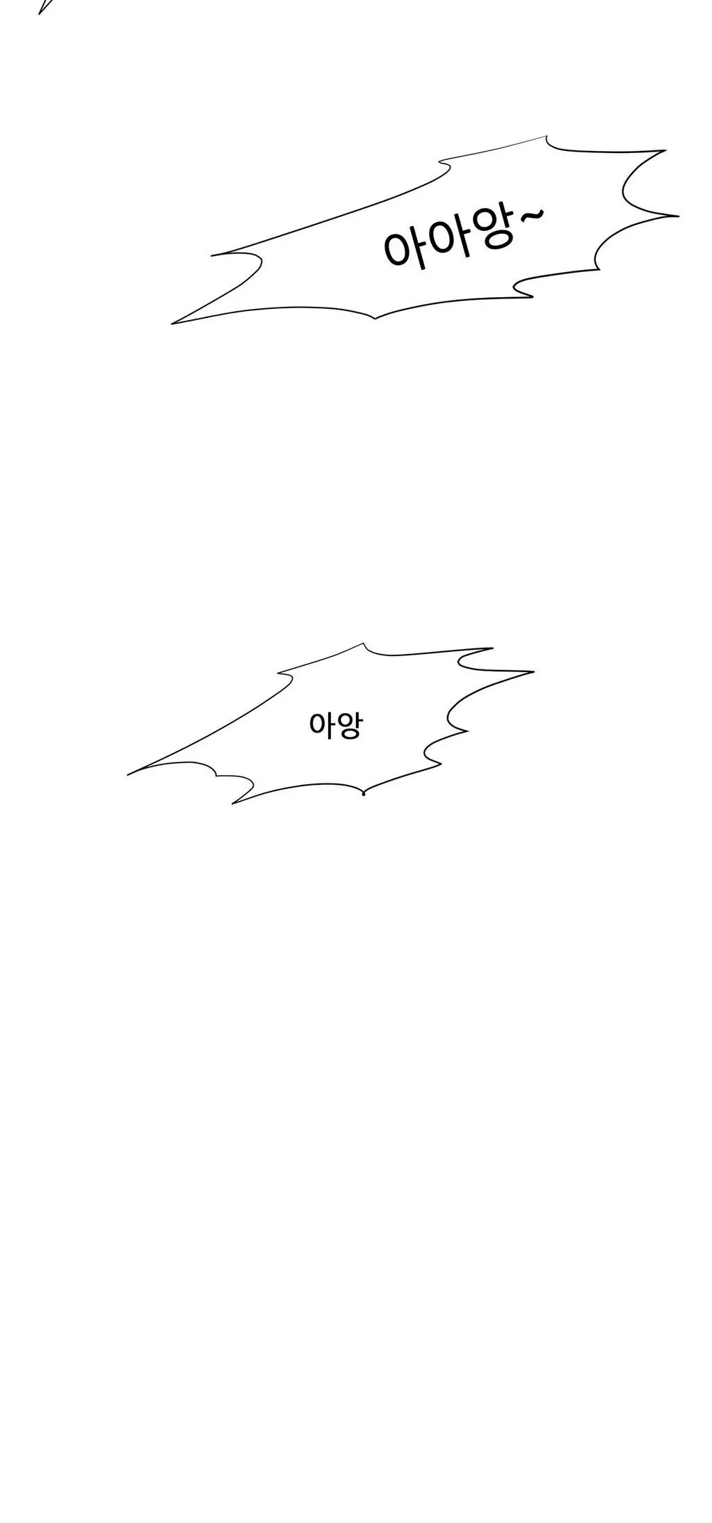 웹툰 이미지 295