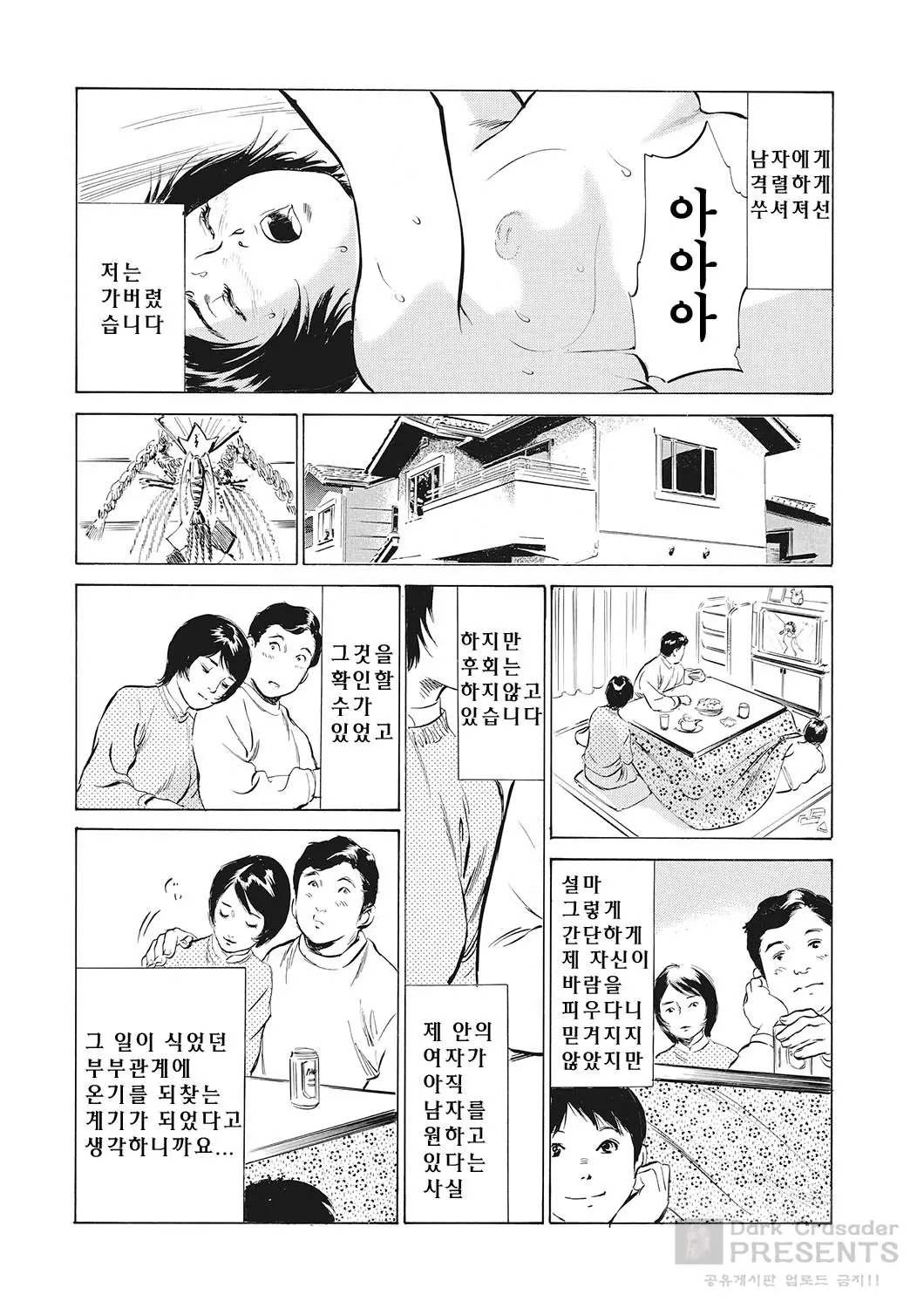 웹툰 이미지 87