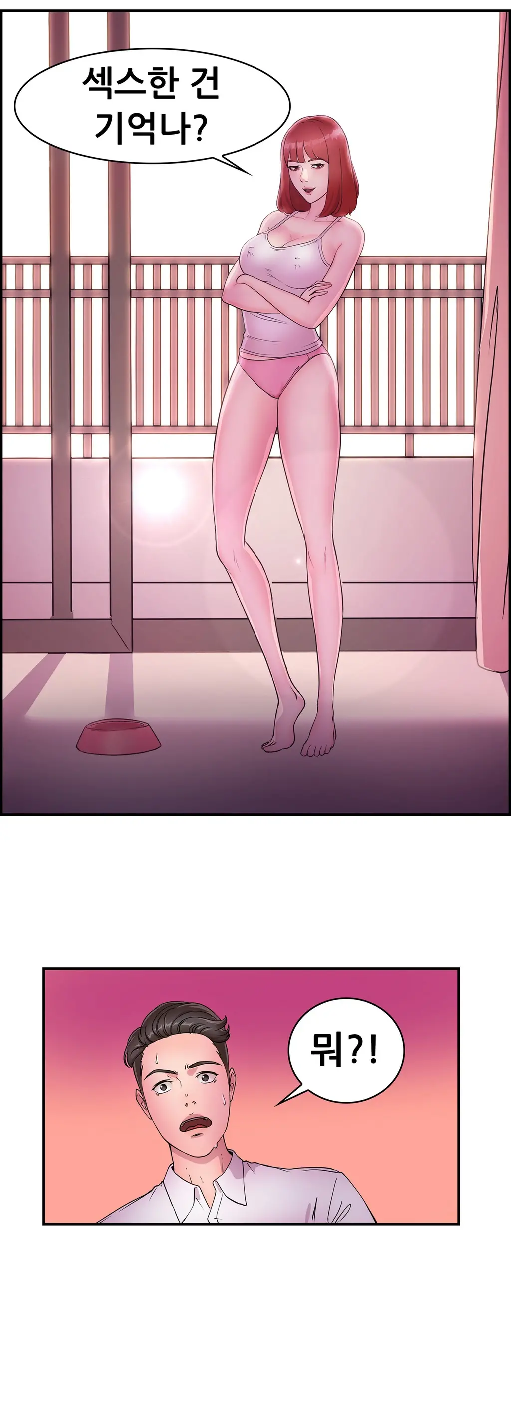 웹툰 이미지 206