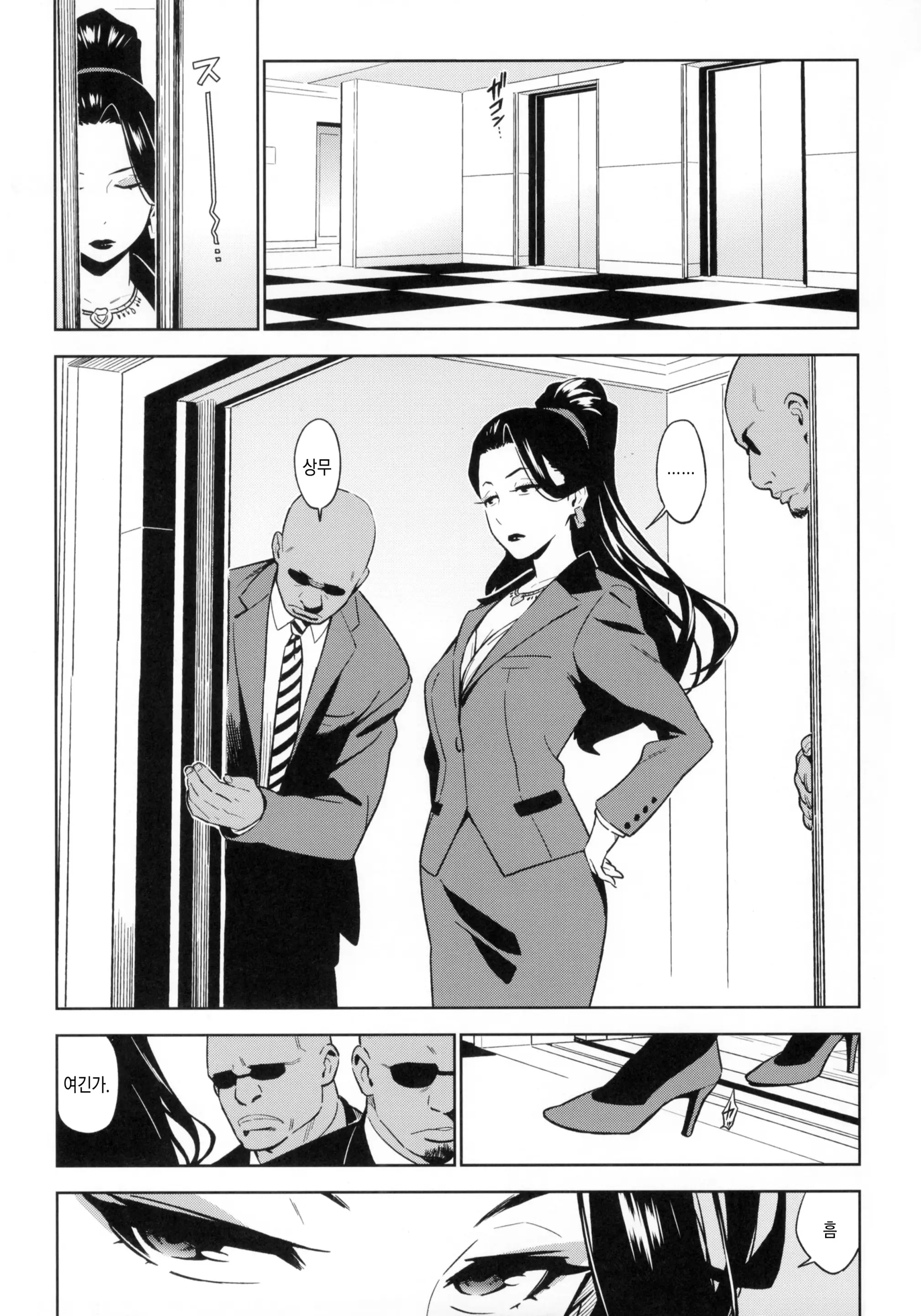 웹툰 이미지 32