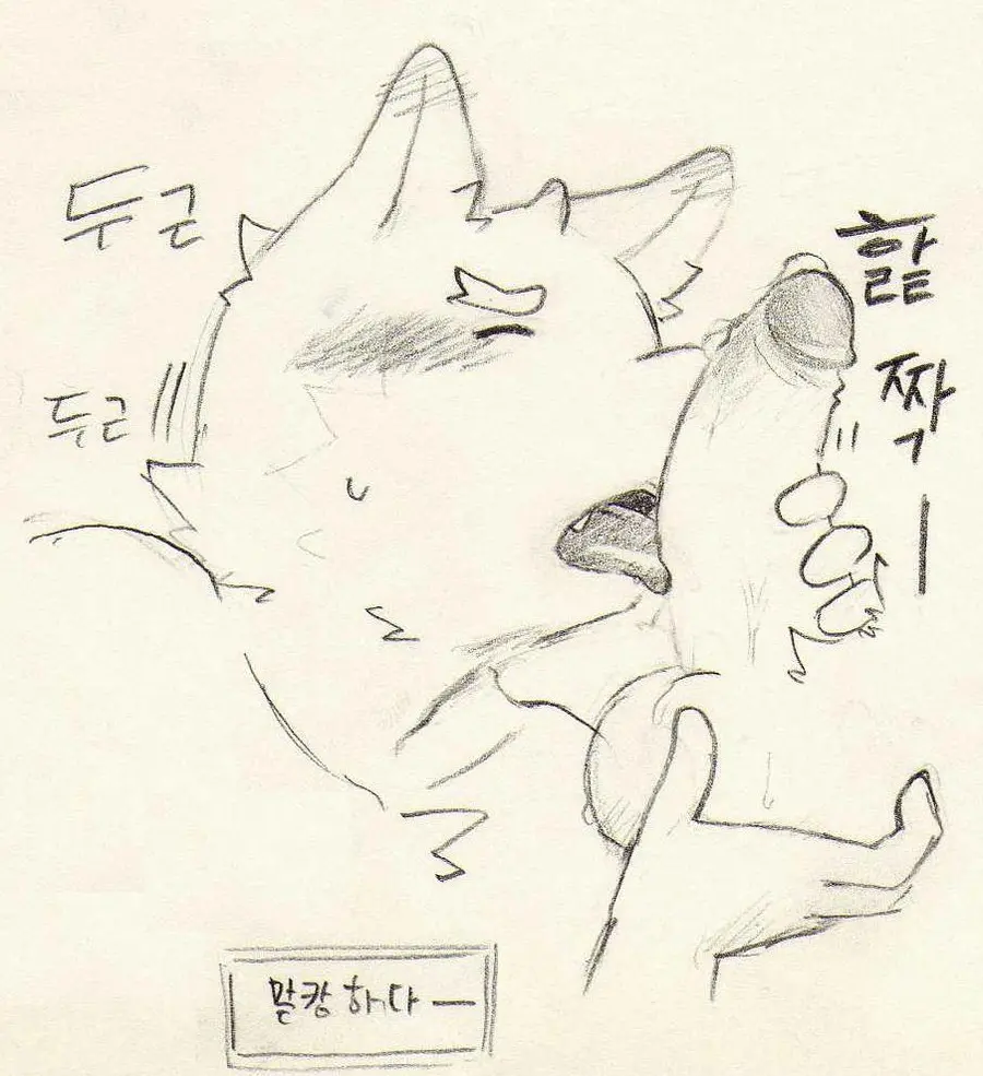 웹툰 이미지 163