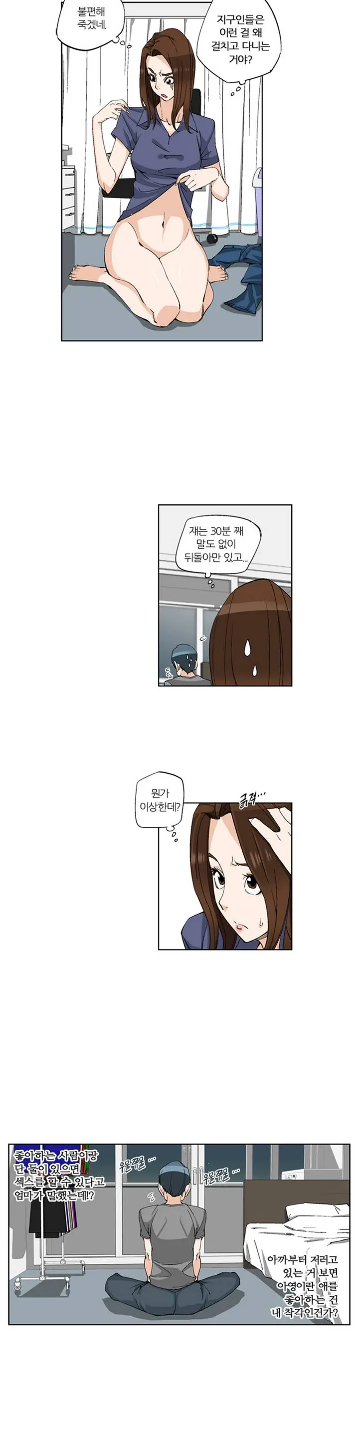 웹툰 이미지 37