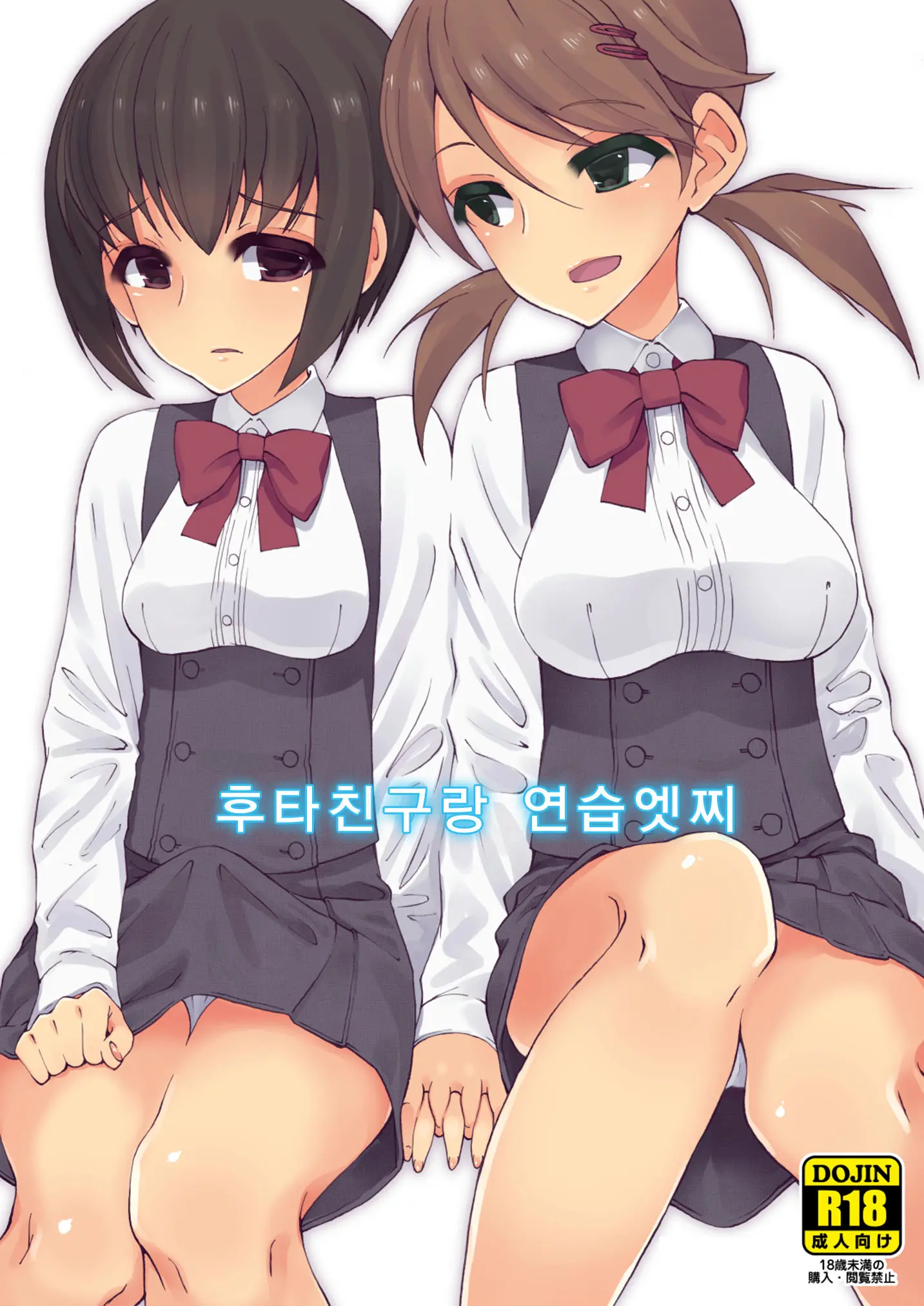 웹툰 이미지 1