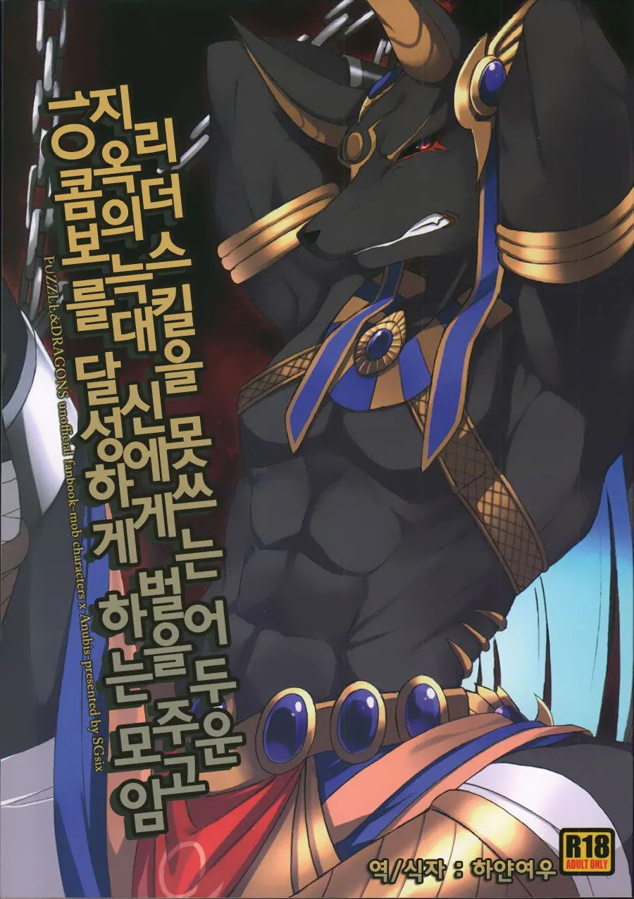 웹툰 이미지 1