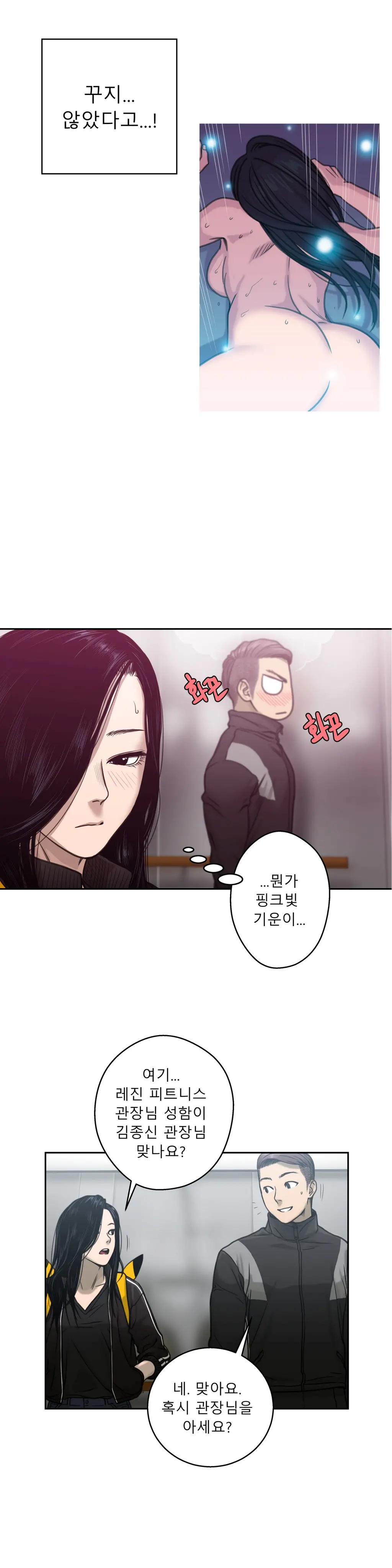 웹툰 이미지 88