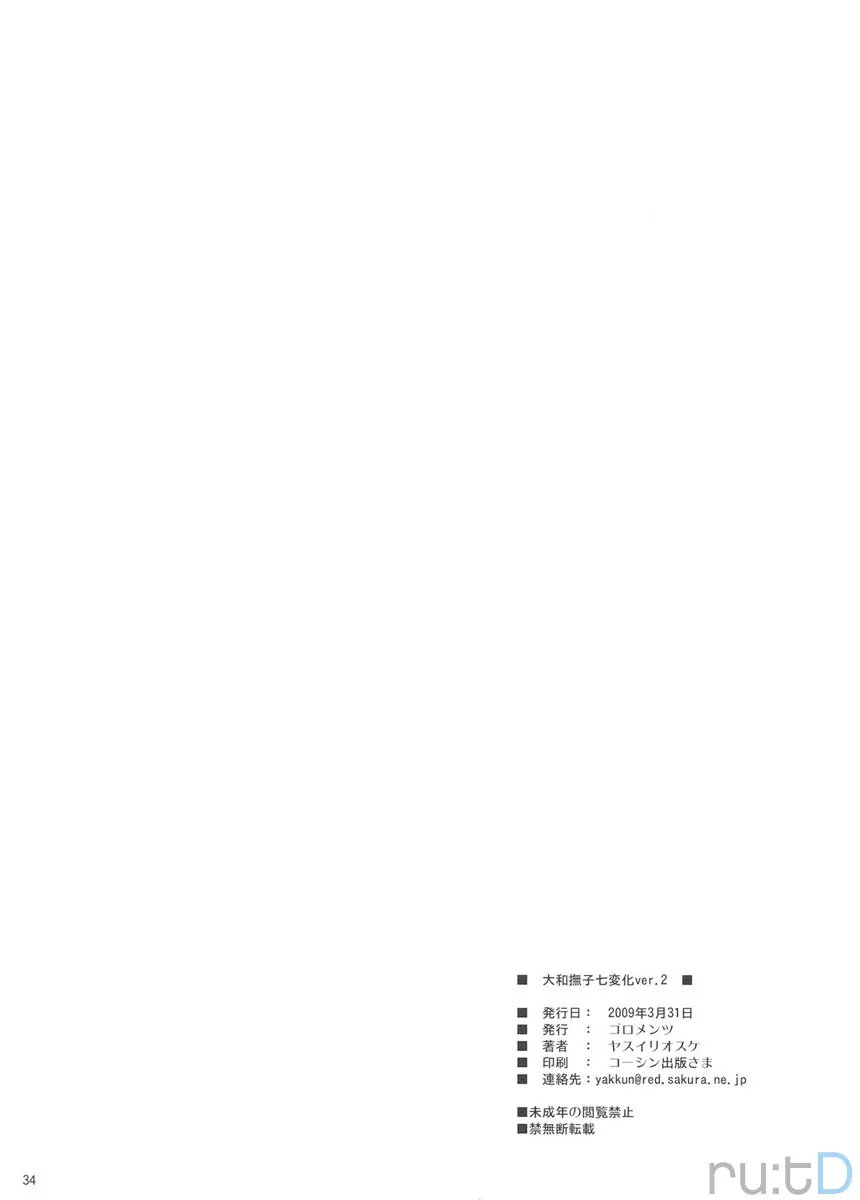 웹툰 이미지 32