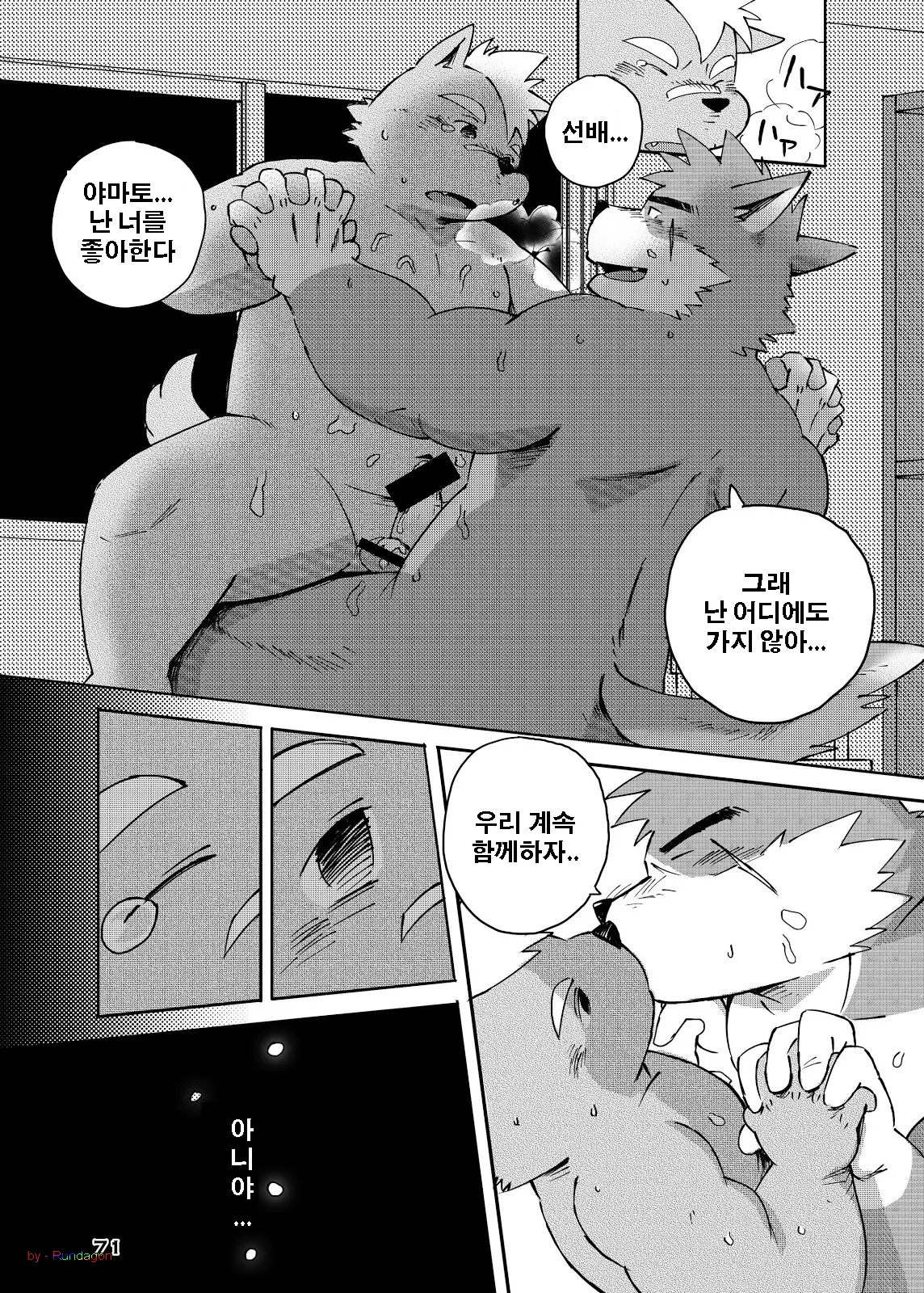 웹툰 이미지 21