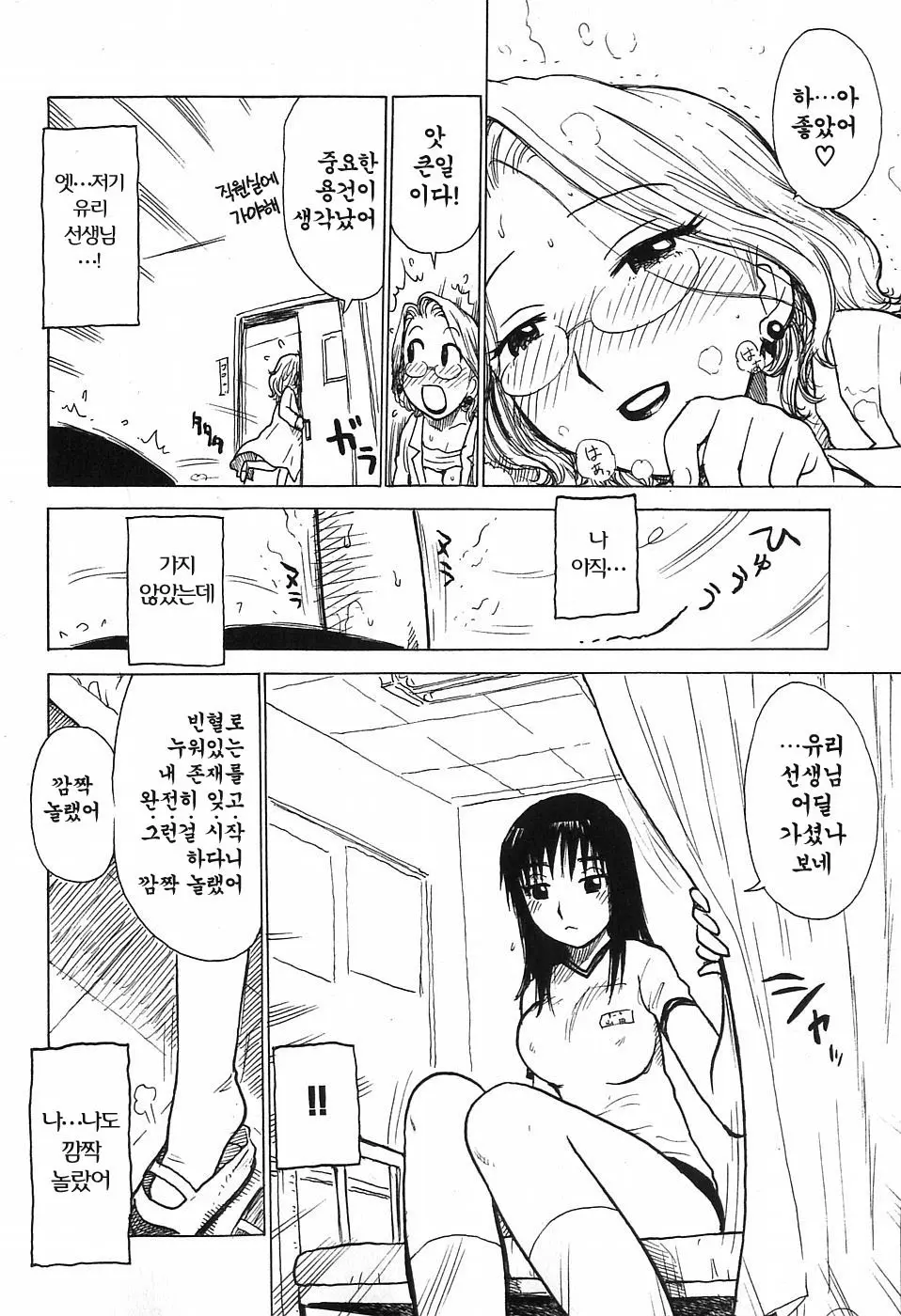 웹툰 이미지 100