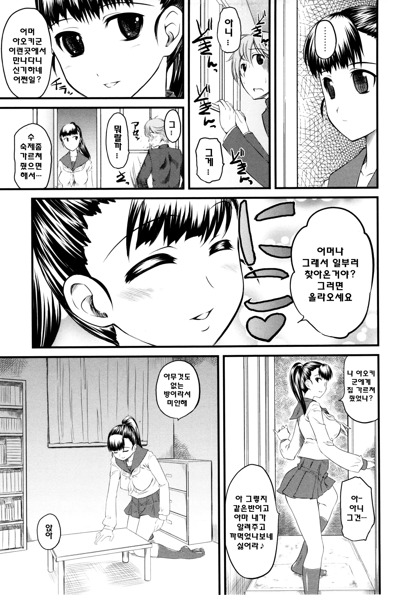 웹툰 이미지 211