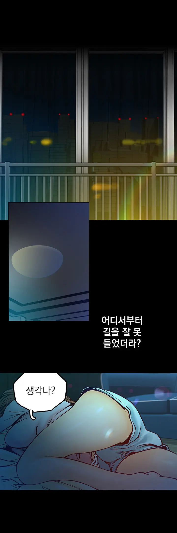 웹툰 이미지 129