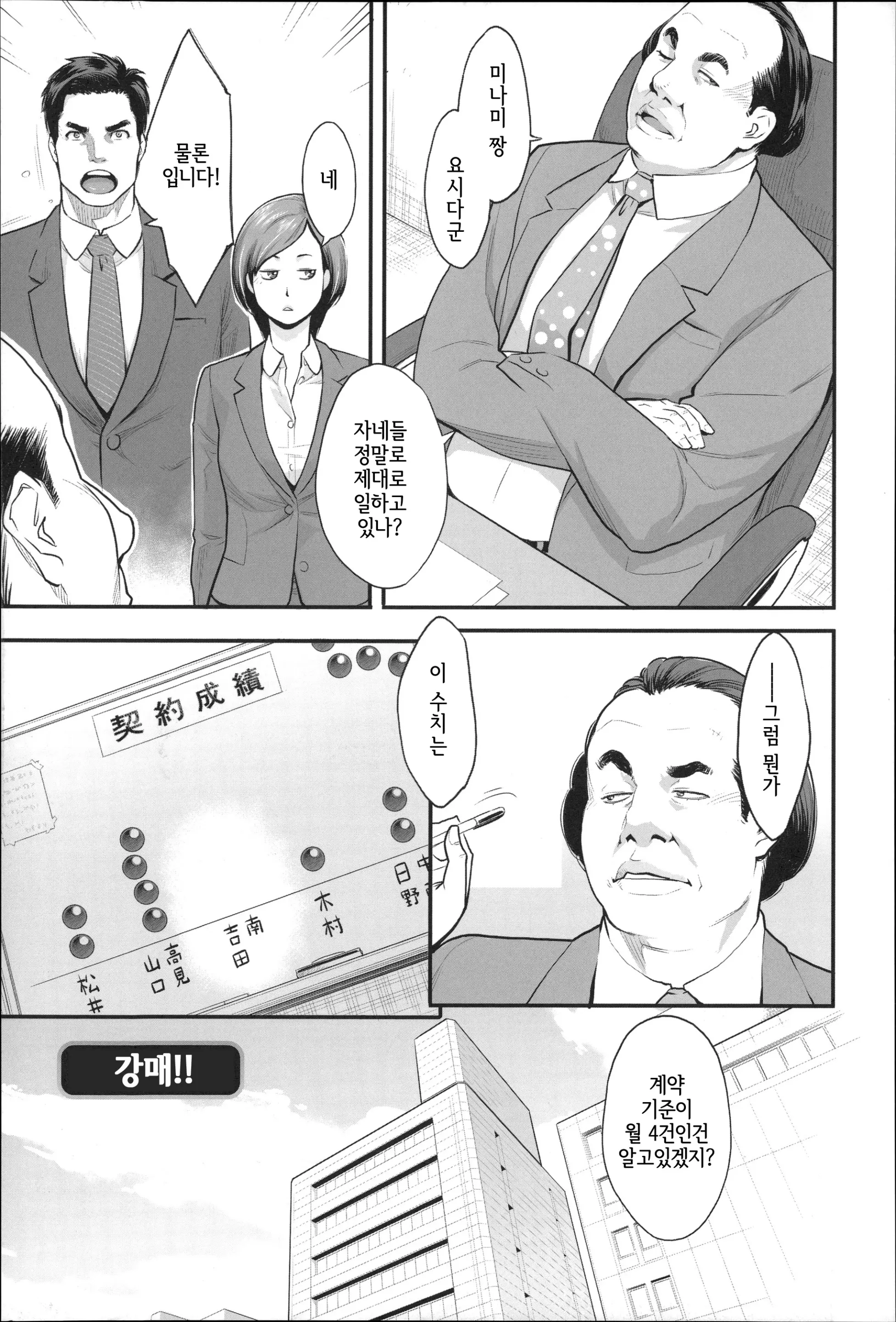 웹툰 이미지 131