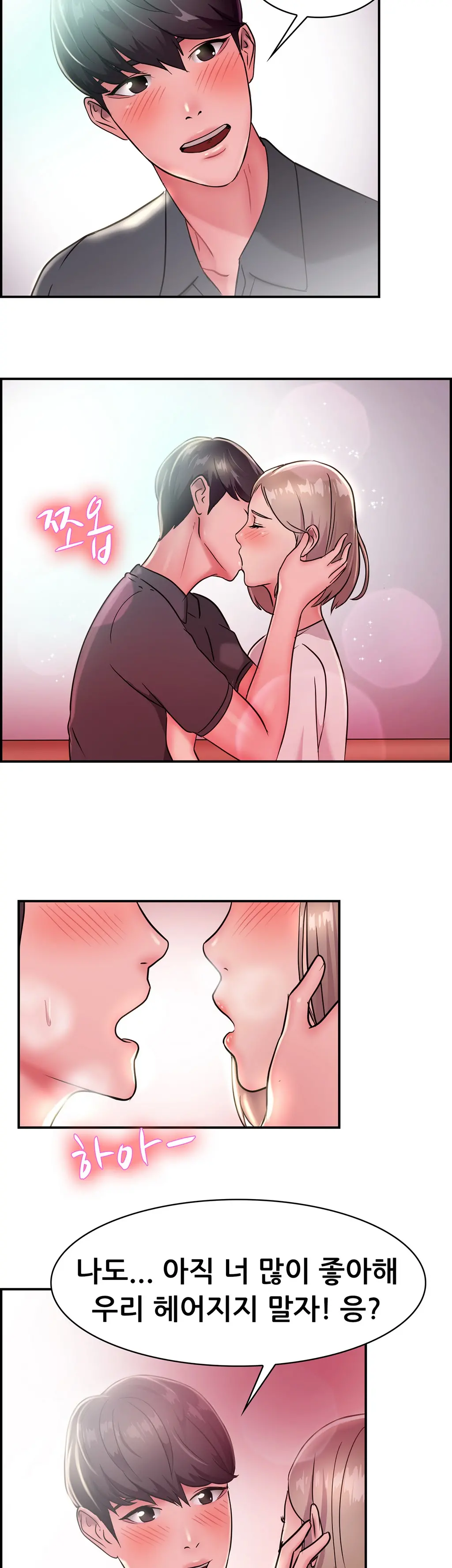 웹툰 이미지 352