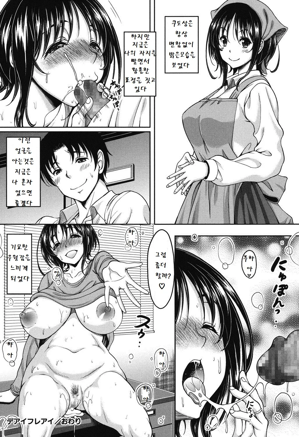 웹툰 이미지 22