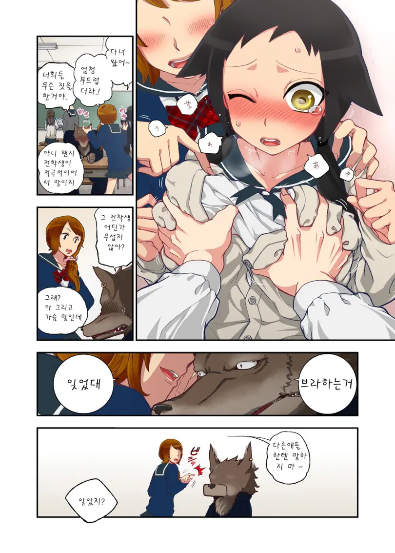 웹툰 이미지 9