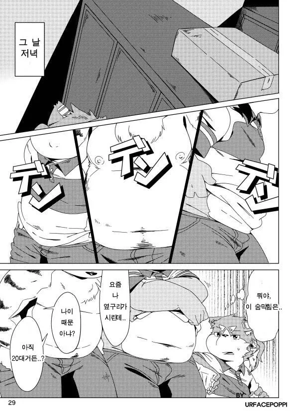 웹툰 이미지 55