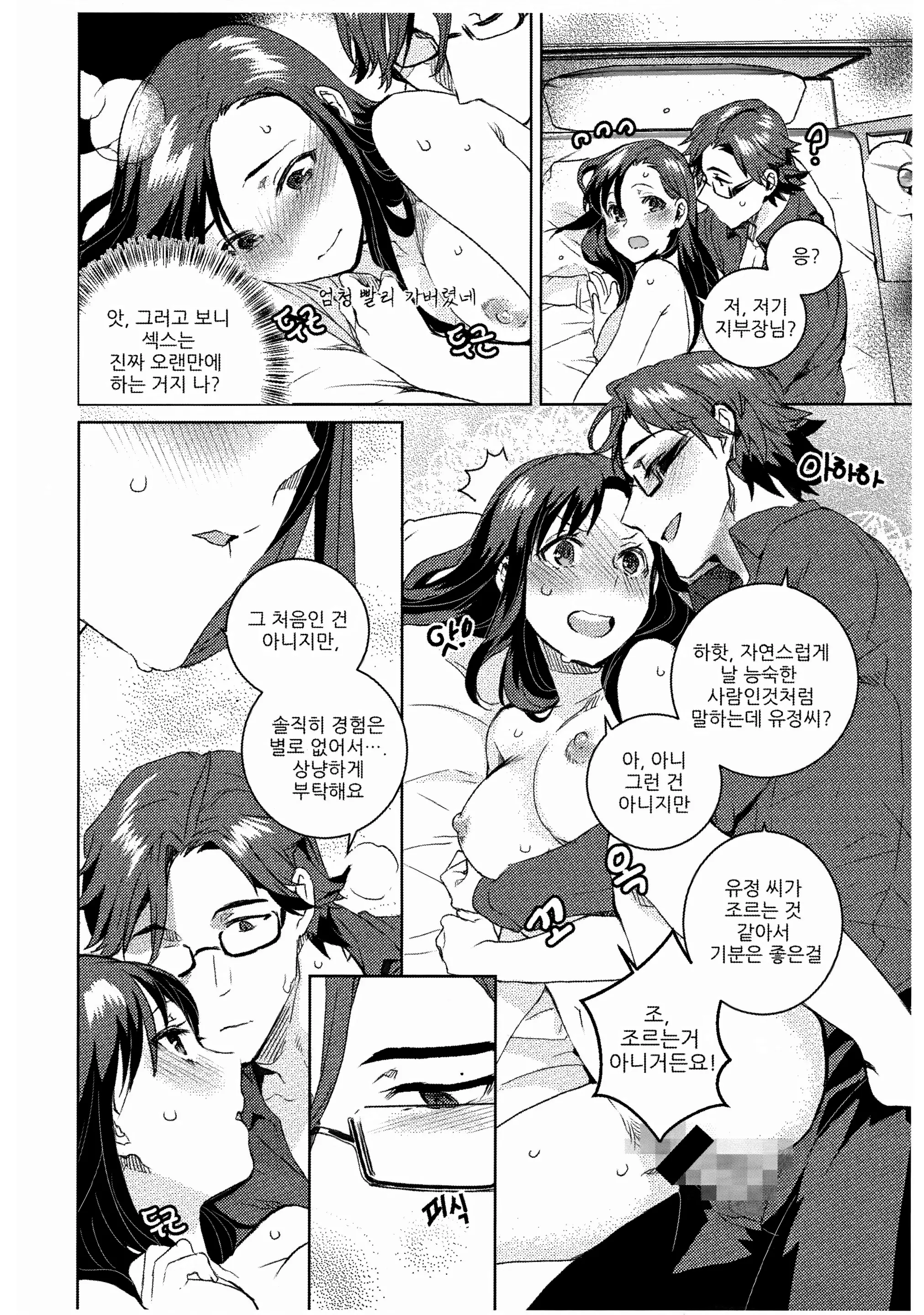 웹툰 이미지 16
