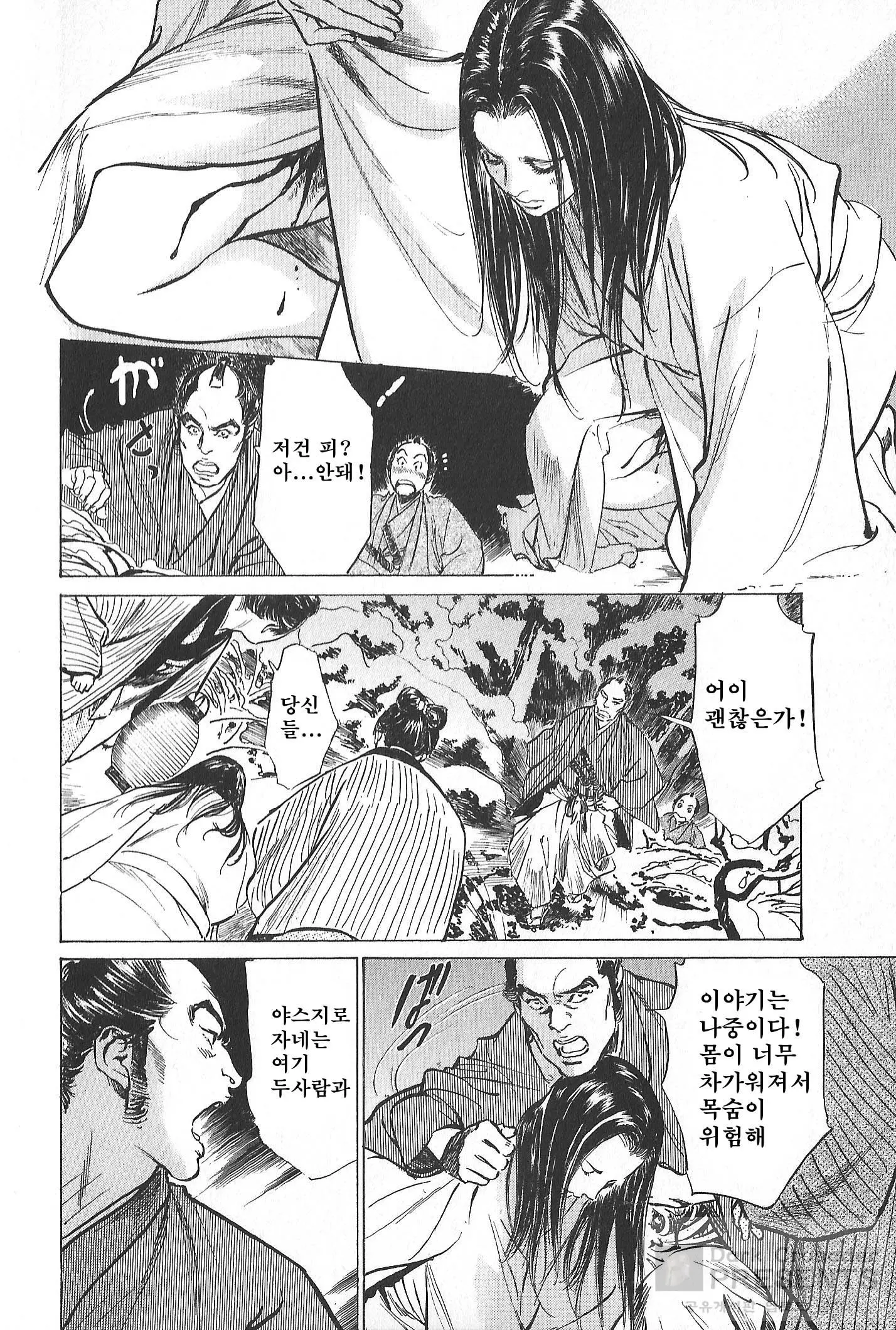 웹툰 이미지 134